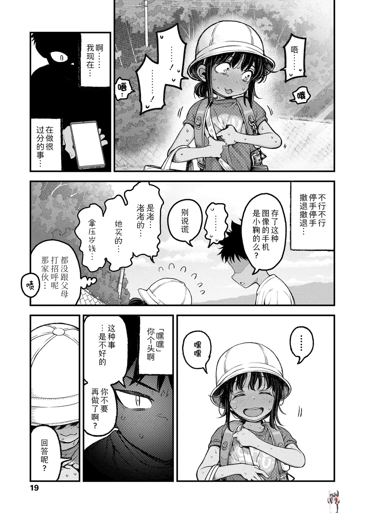 Image #17