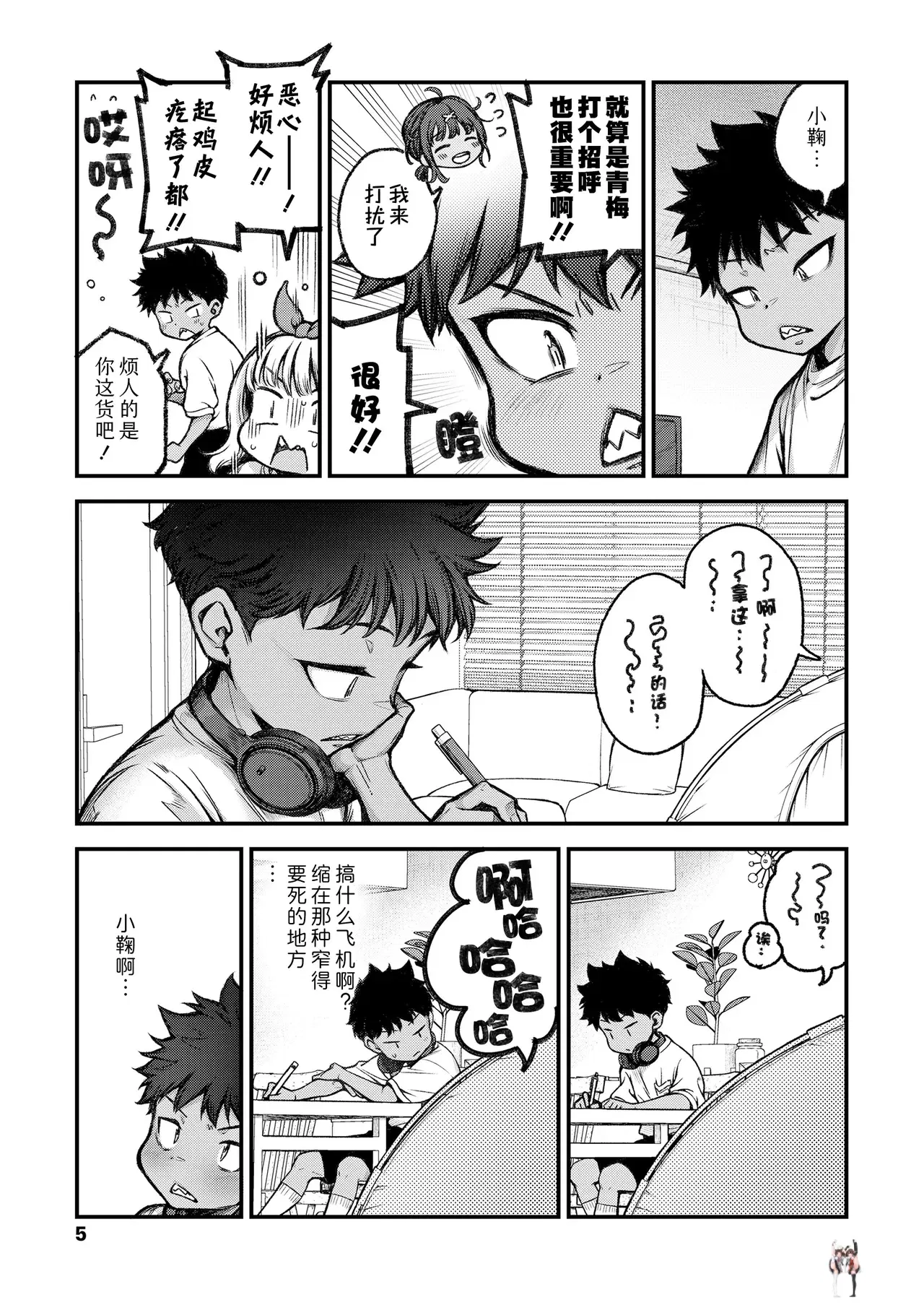 Image #3