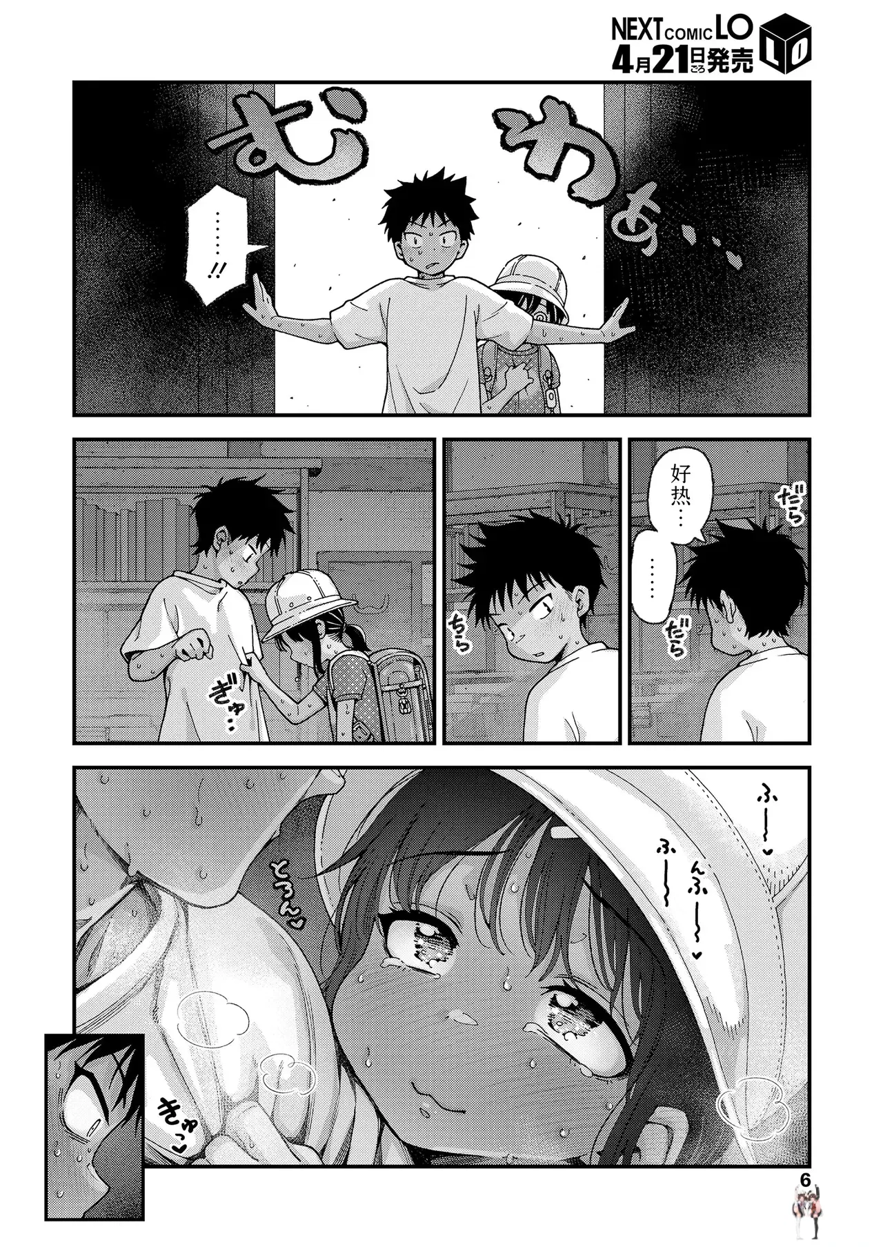 Image #36