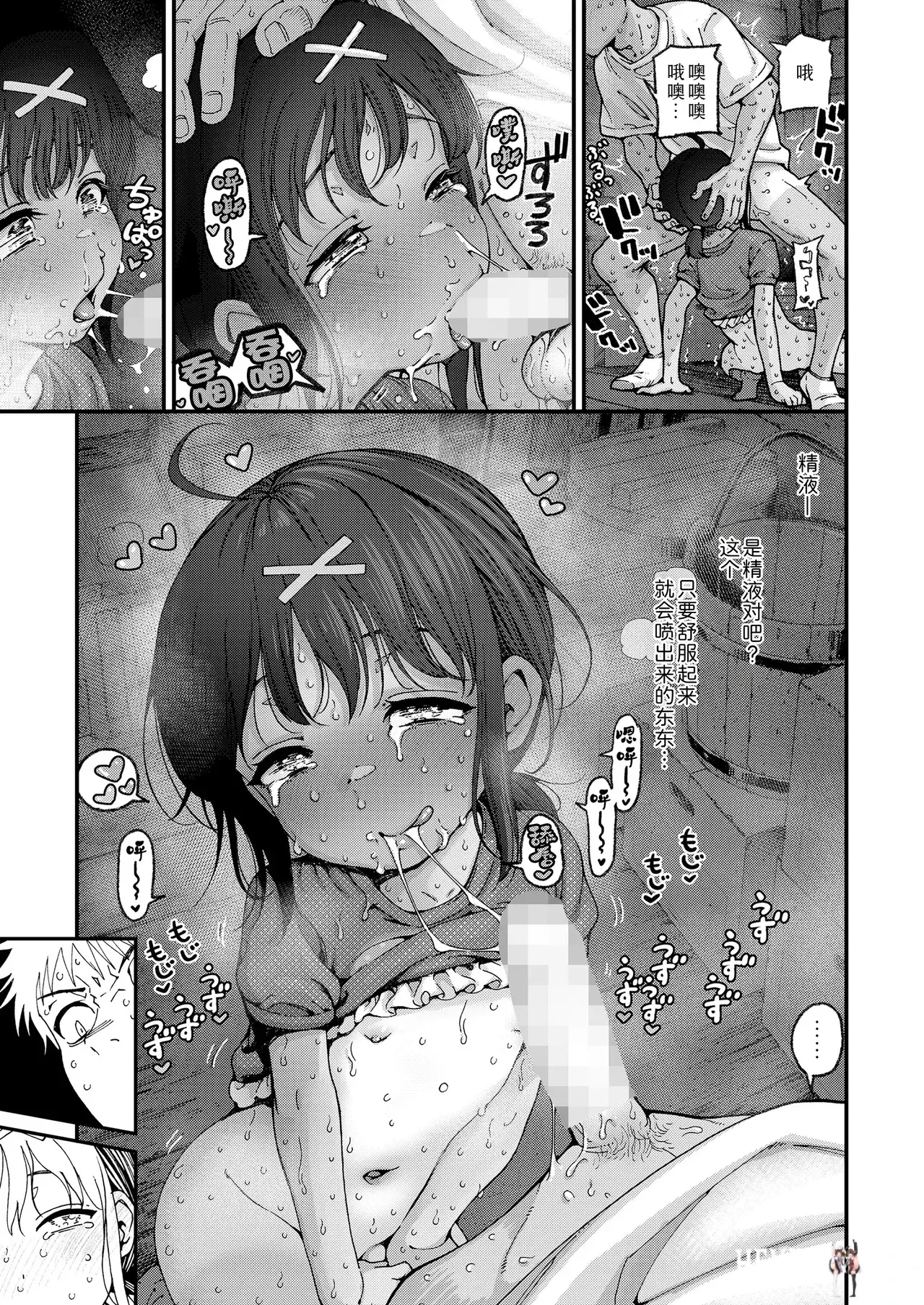 Image #45