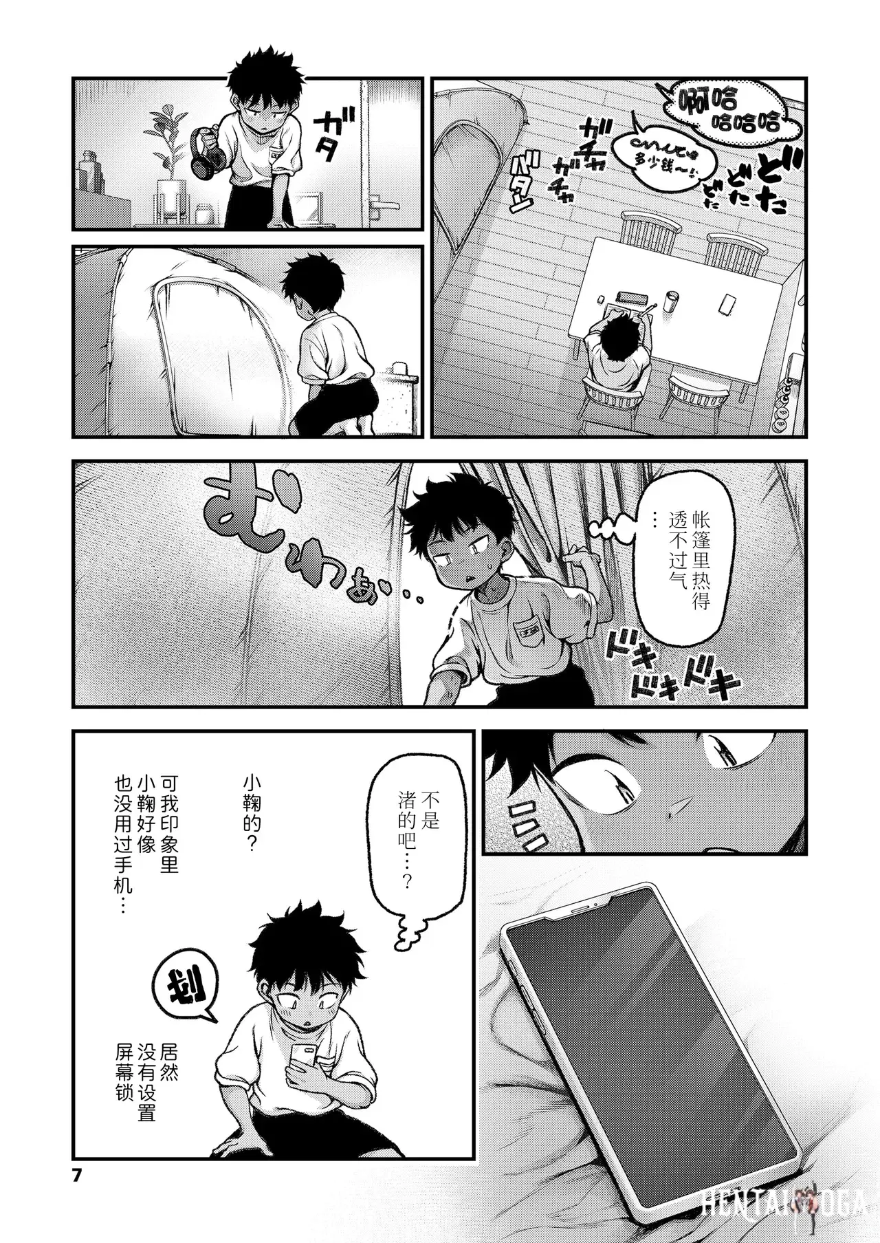 Image #5