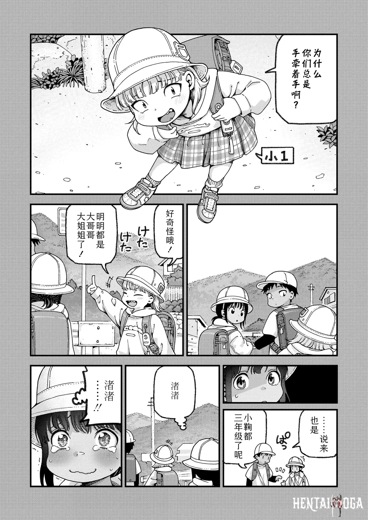 Image #55