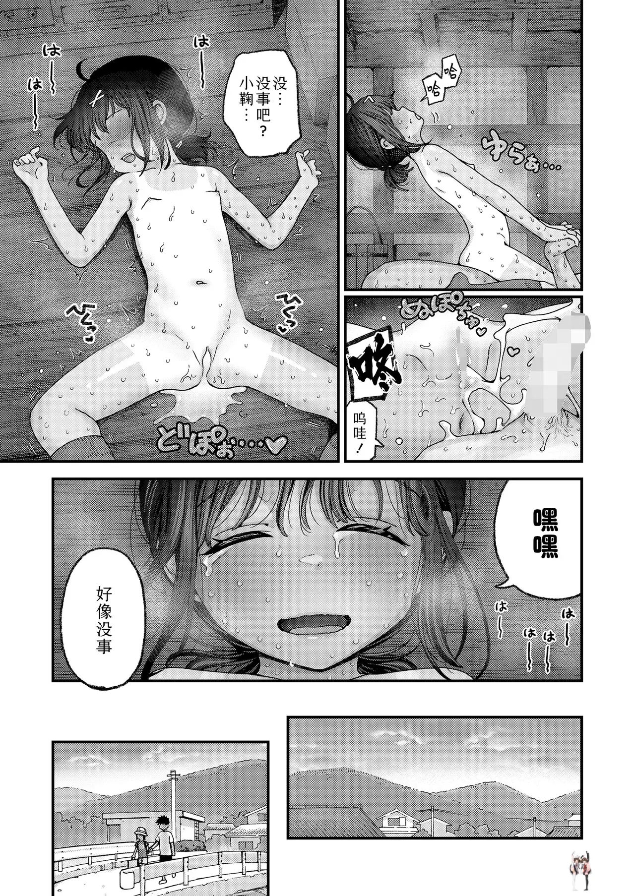 Image #59