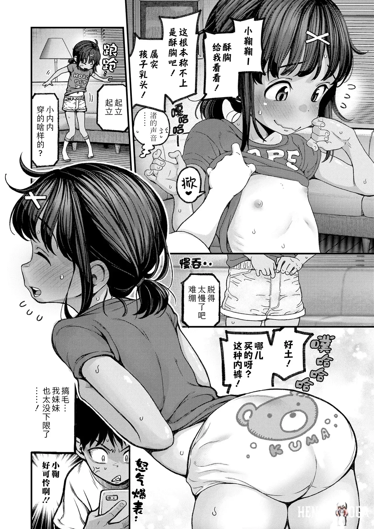 Image #8