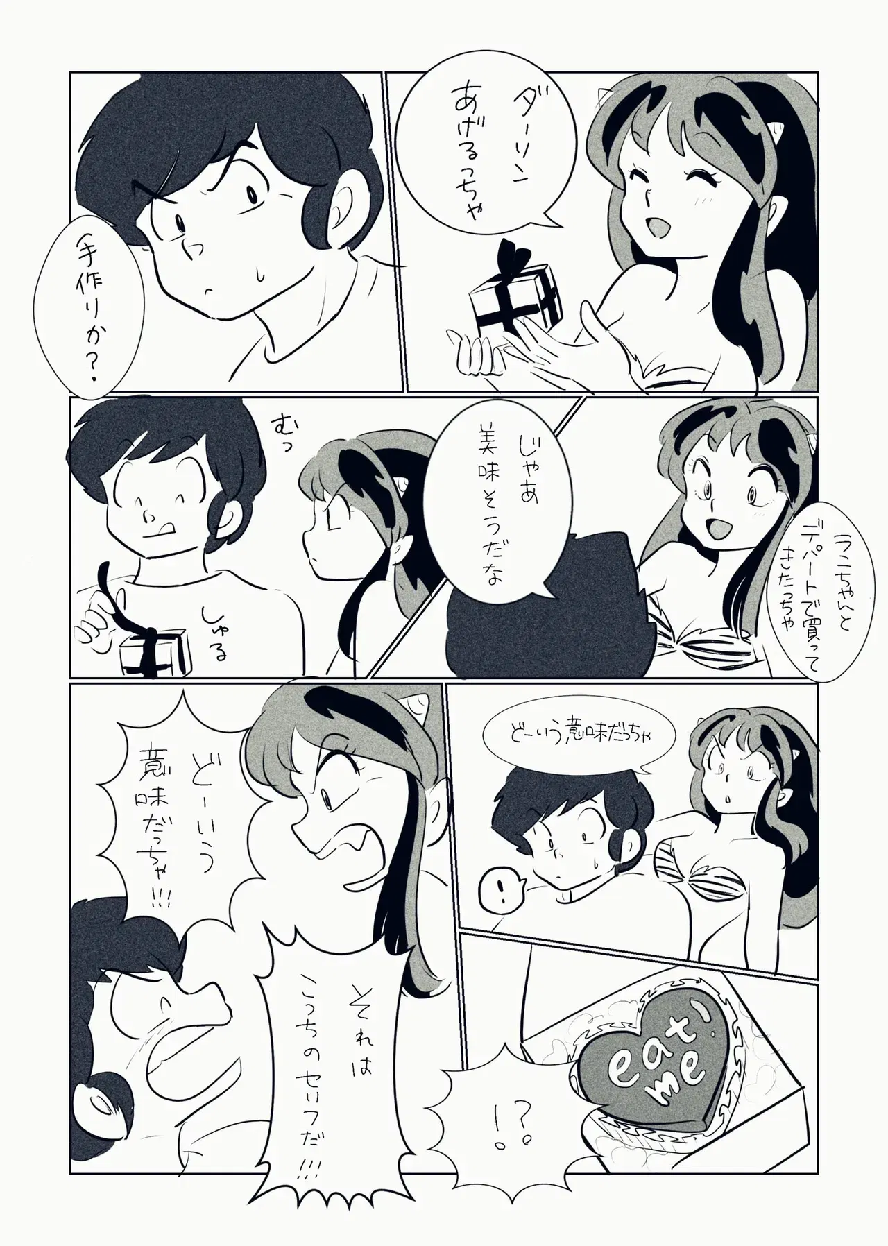Image #287