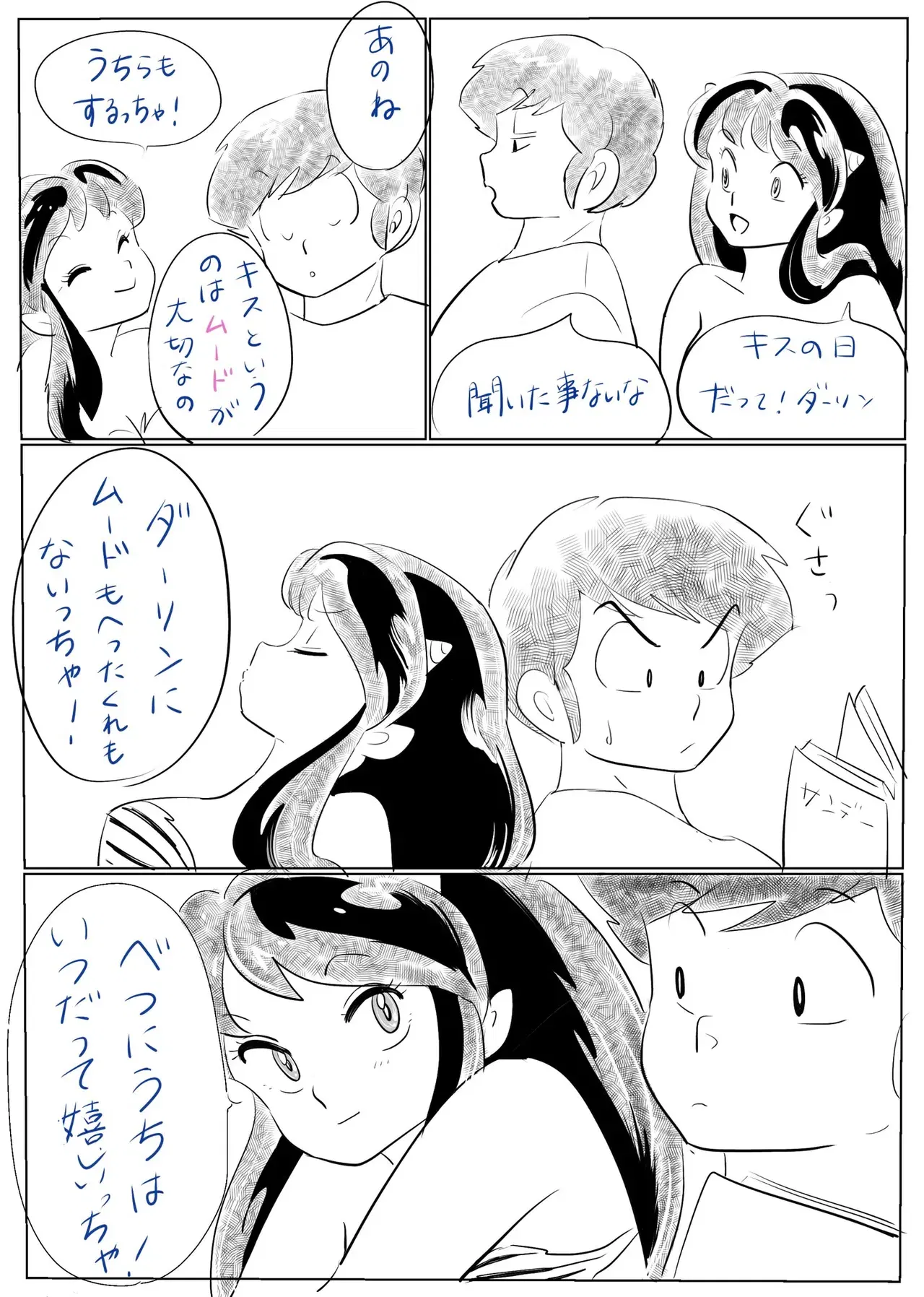 Image #334