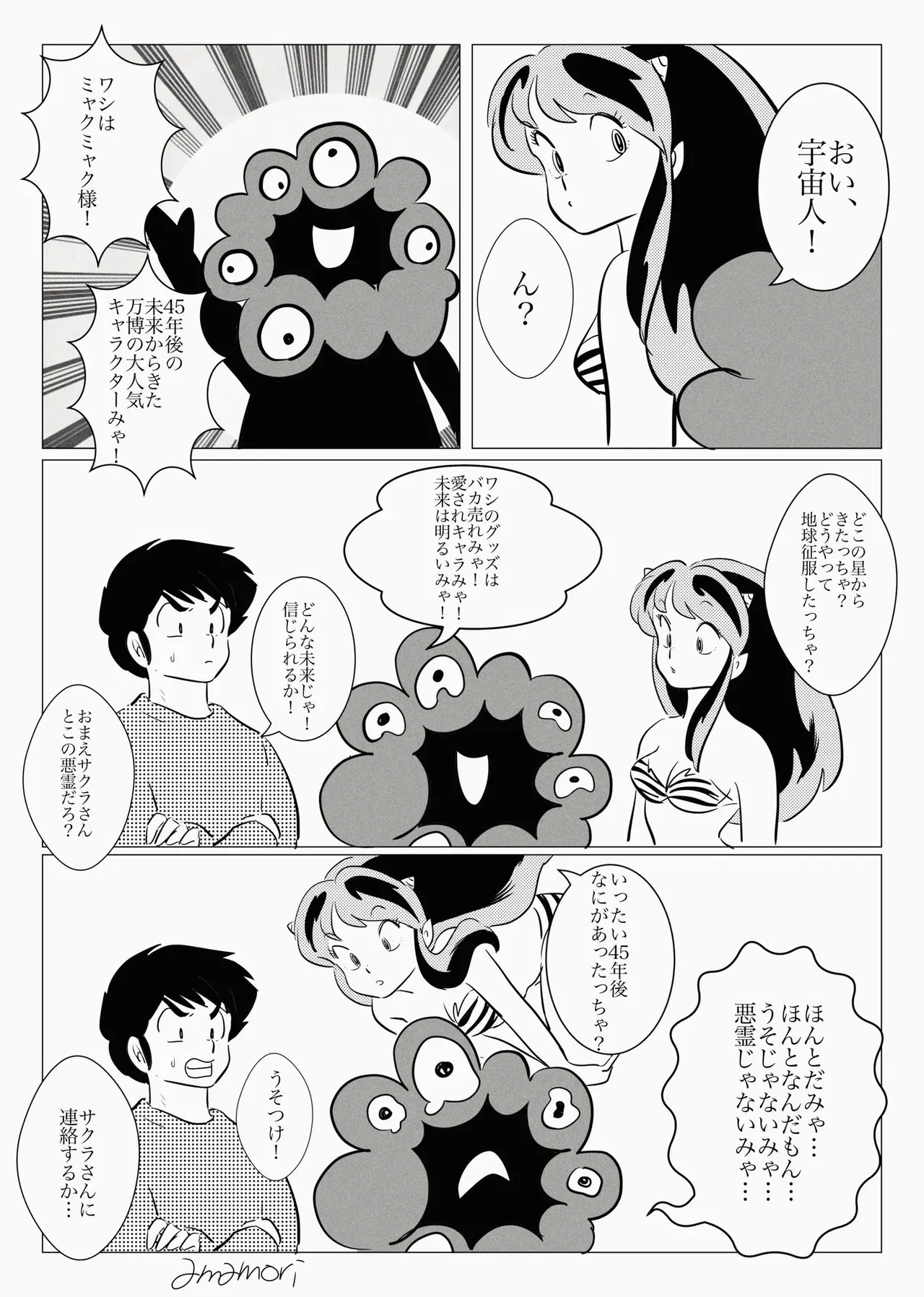 Image #589