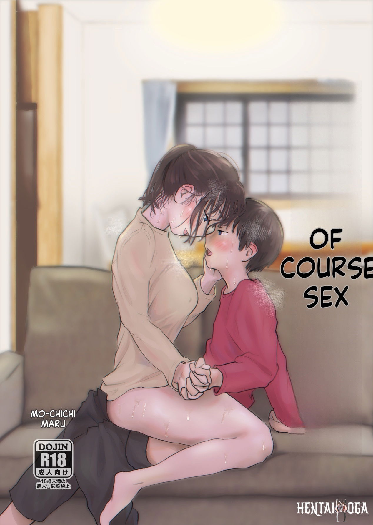 (Mochichimaru) Natural Sex ~The Daily Life of an Older Sister and Younger Brother~ - Hentai Gallery - Image 1