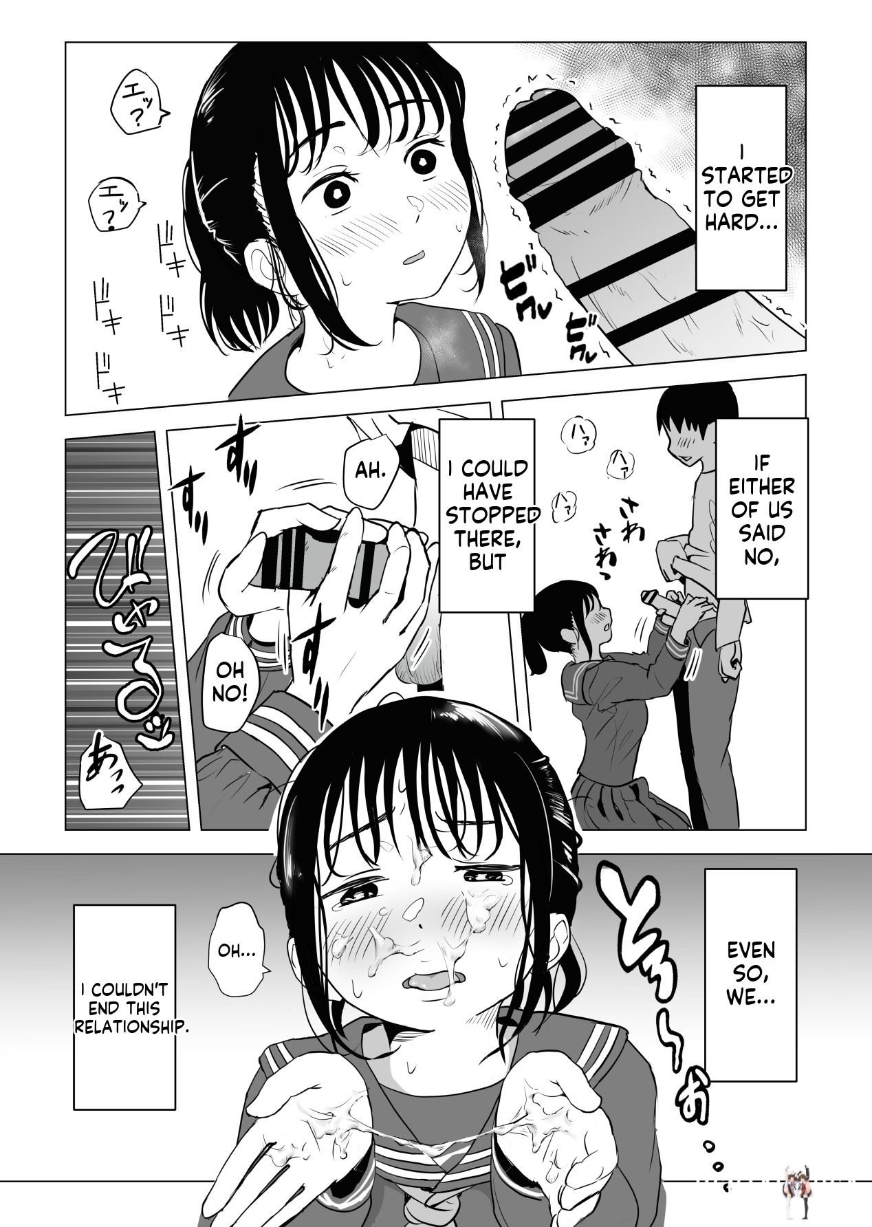 Image #12