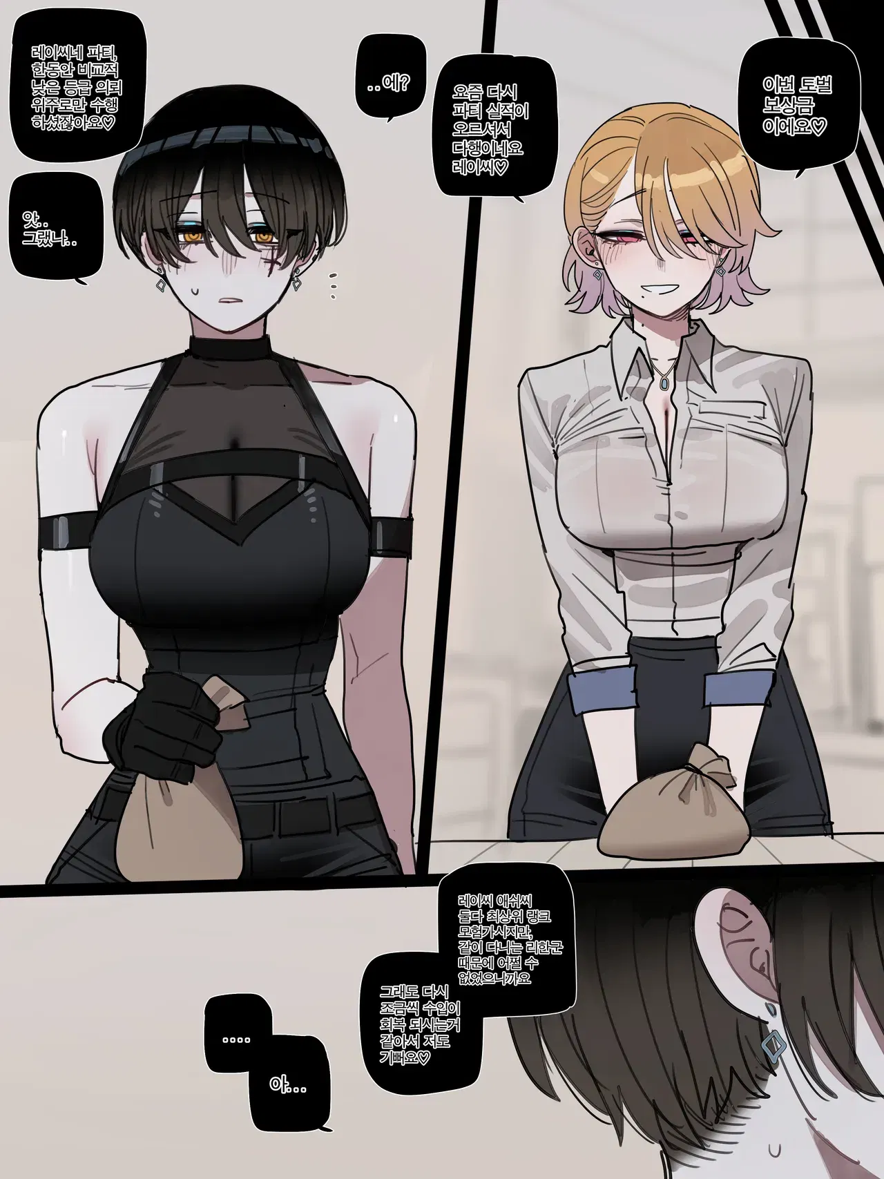 Image #18