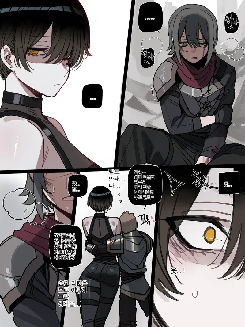 Image #8
