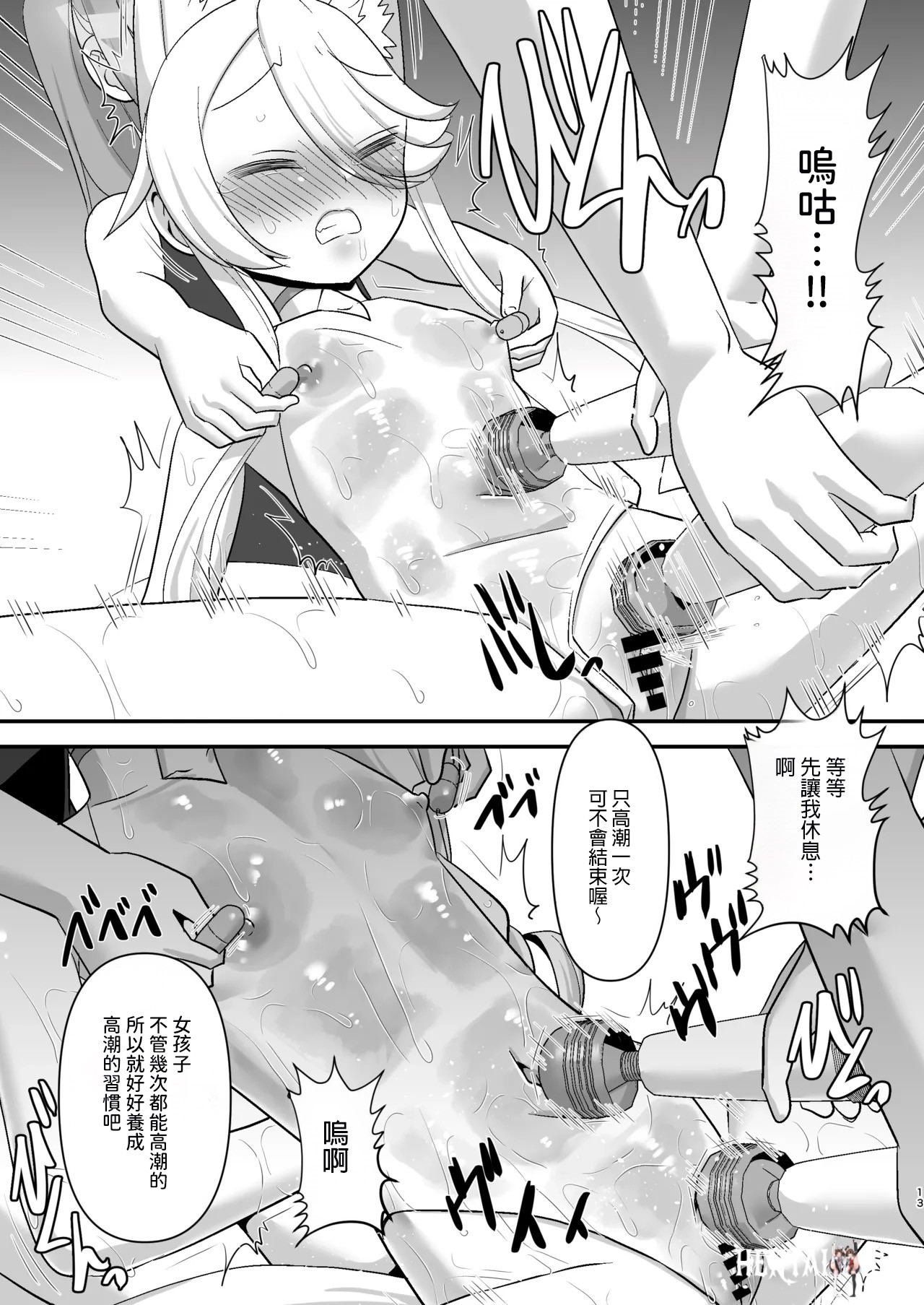 Image #13