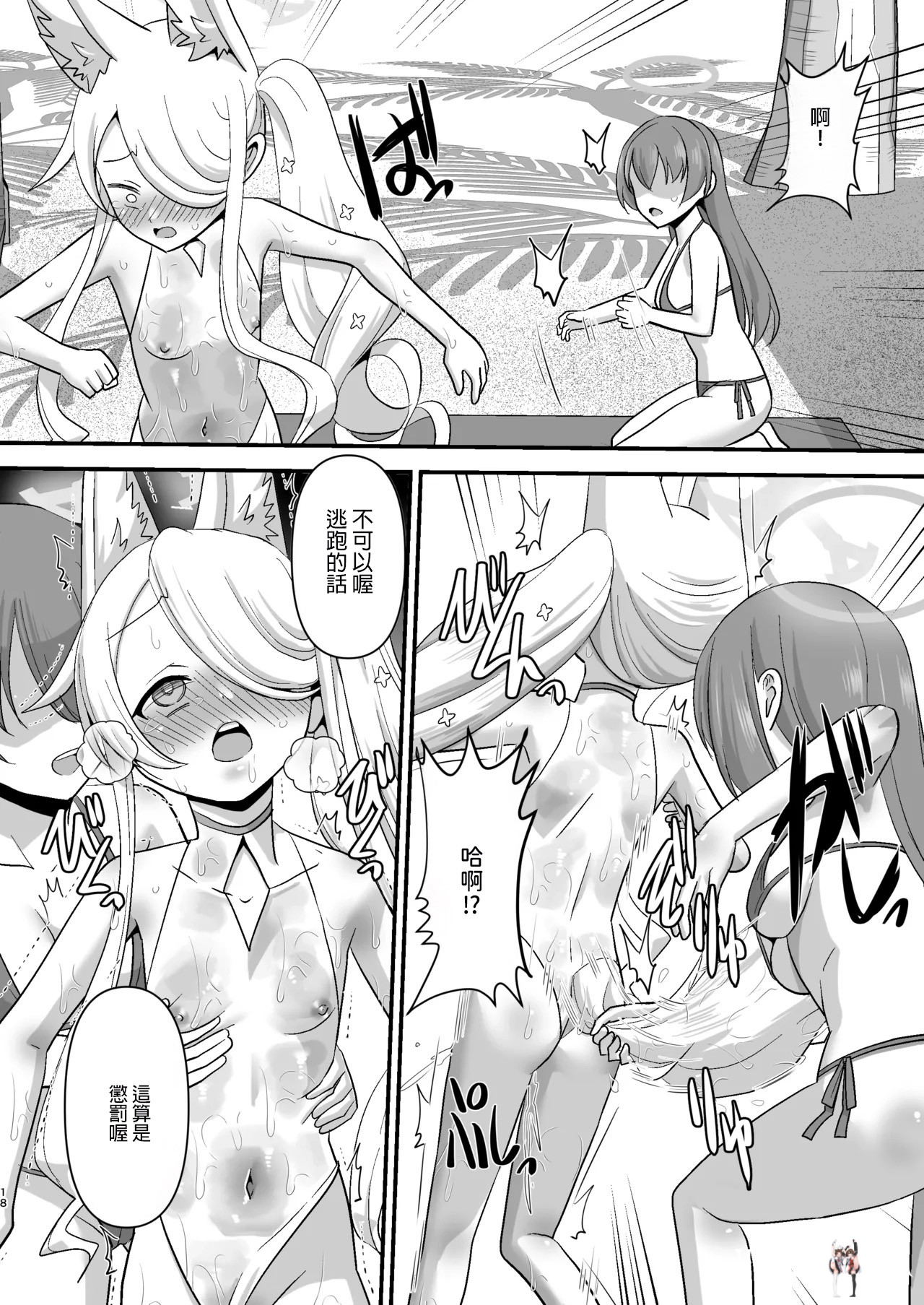 Image #18