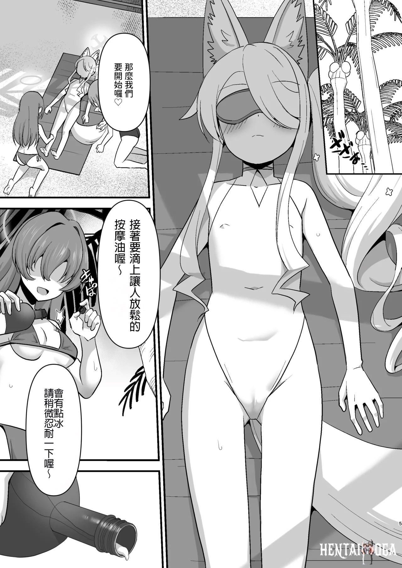 Image #5