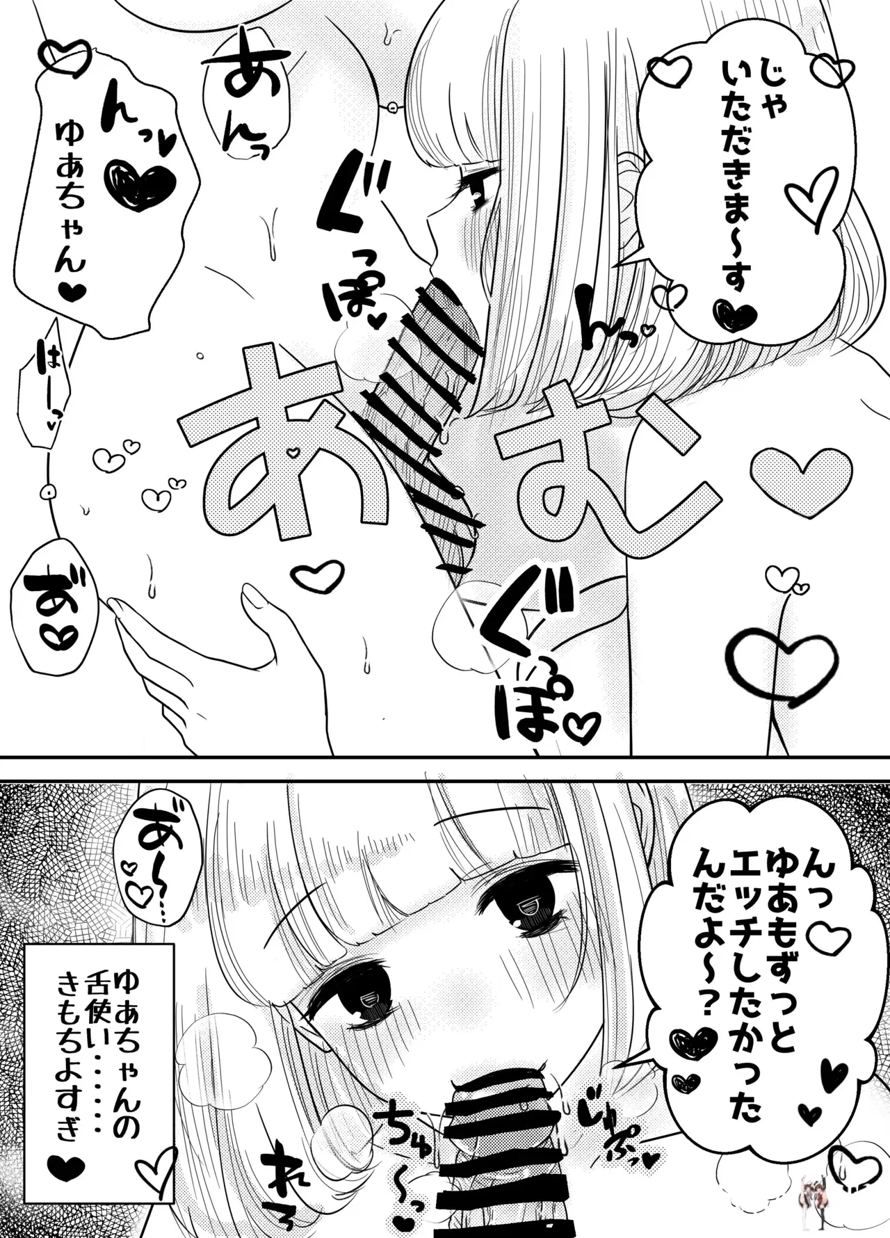 Image #11