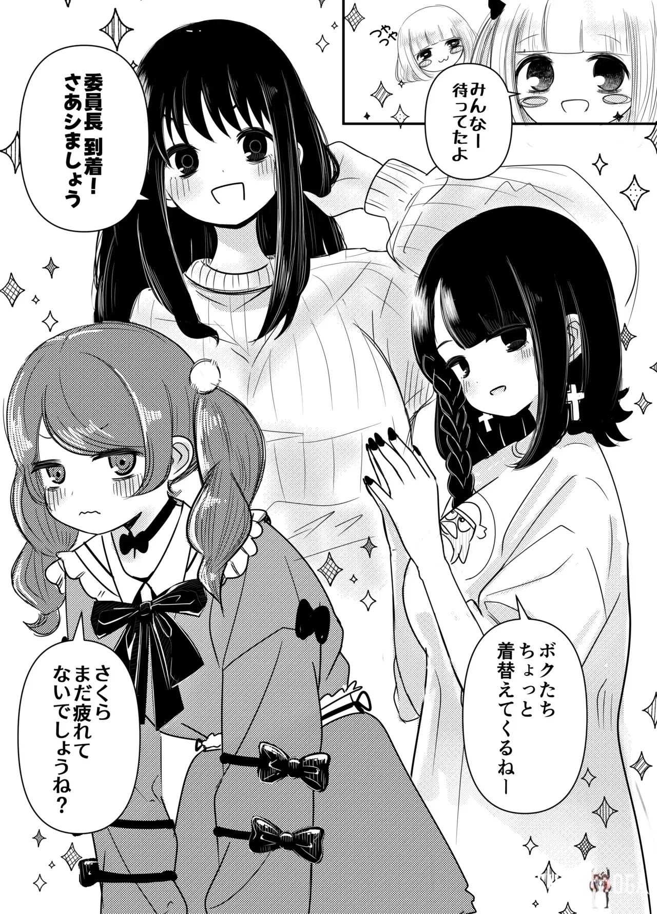 Image #18