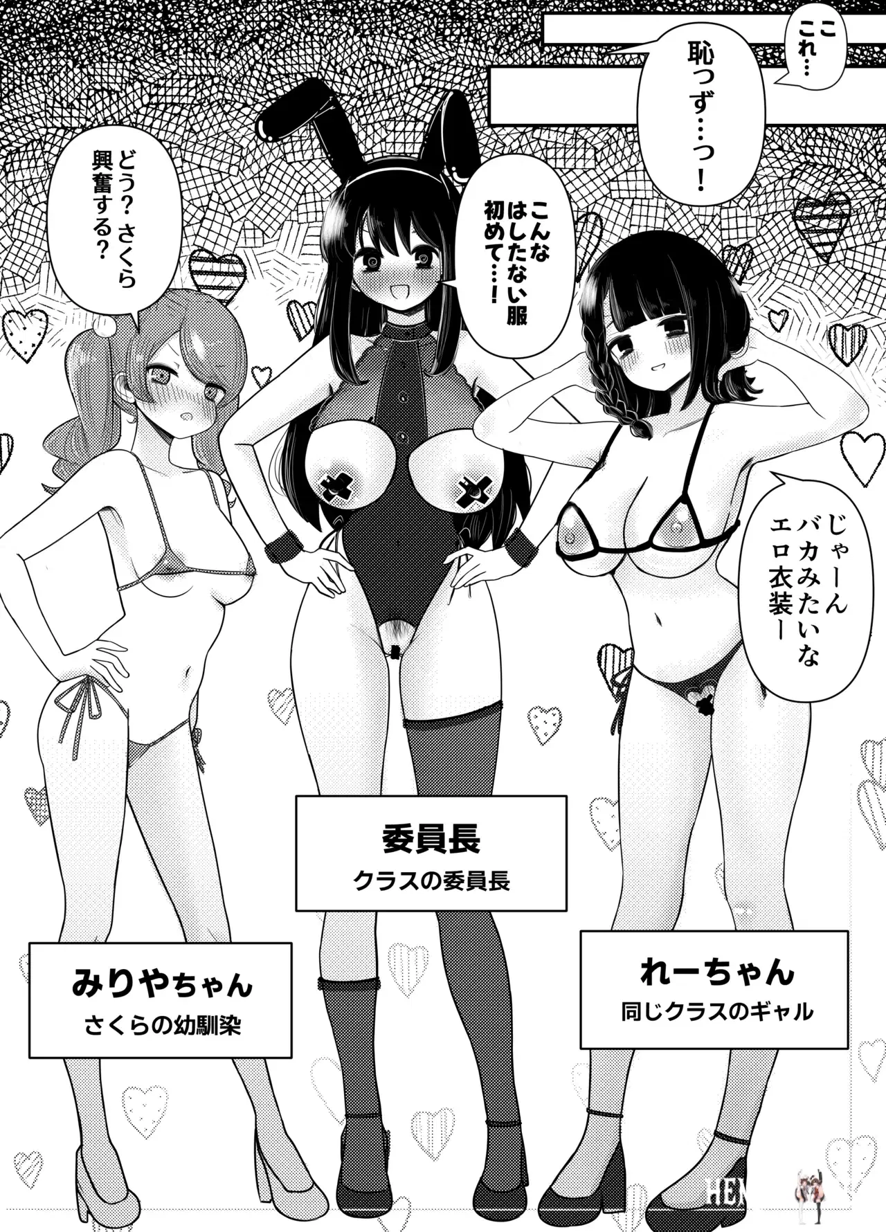 Image #19