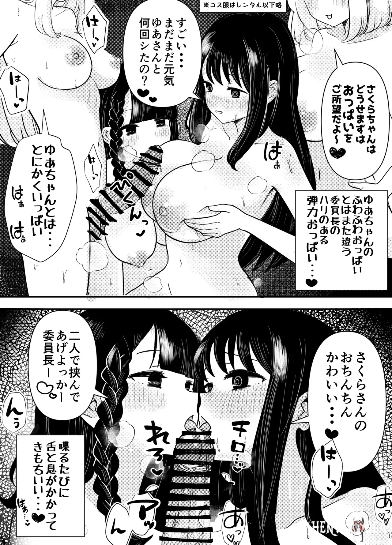 Image #21