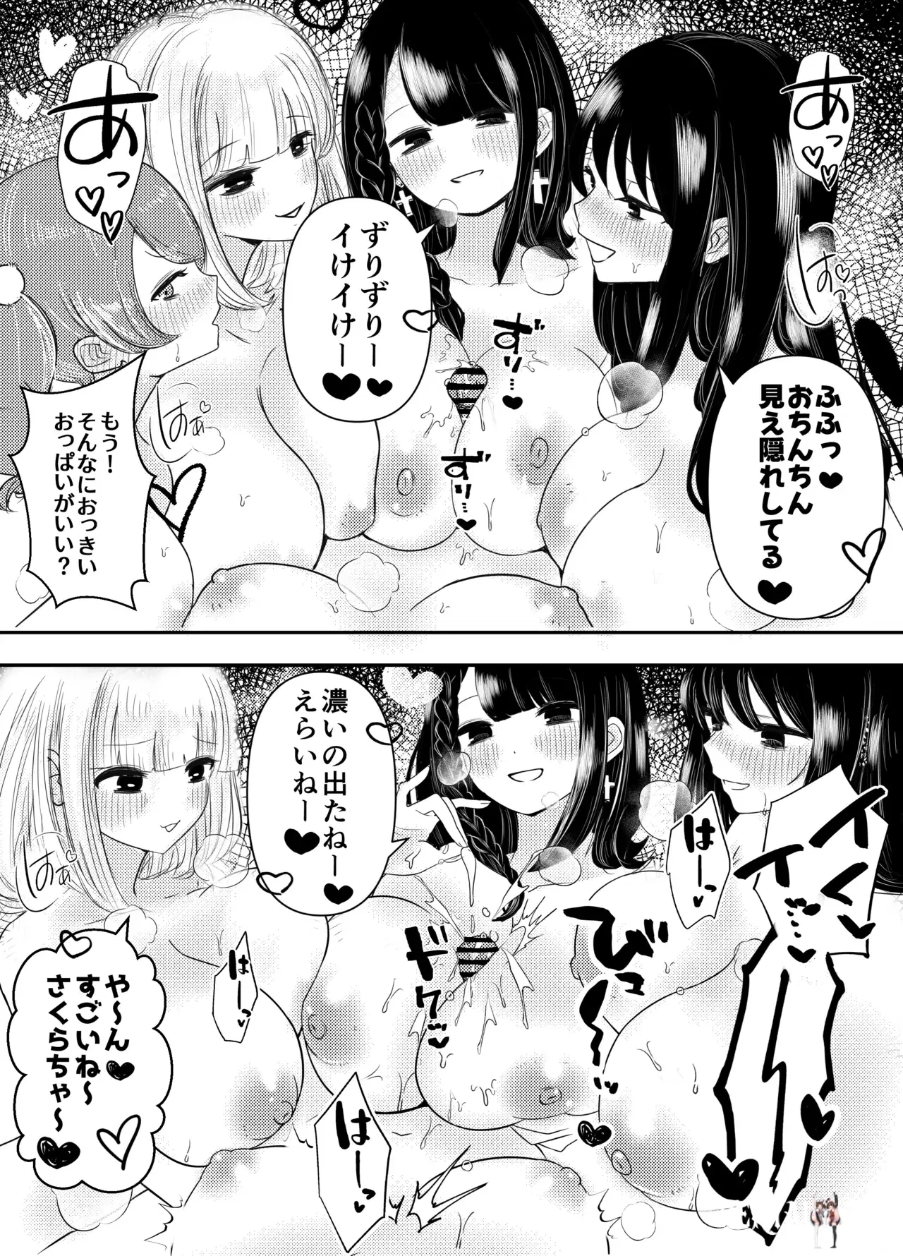 Image #33