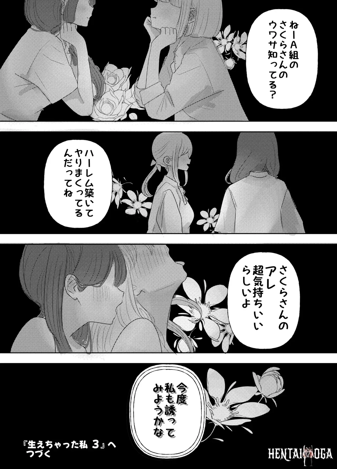 Image #39