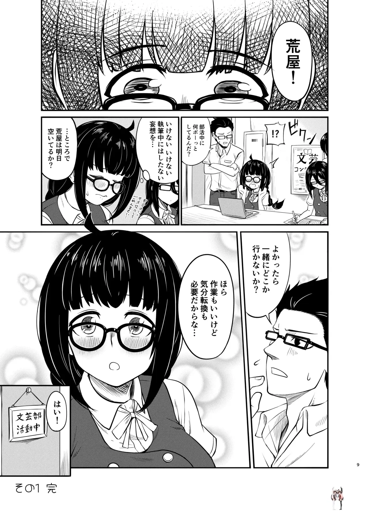 Image #10