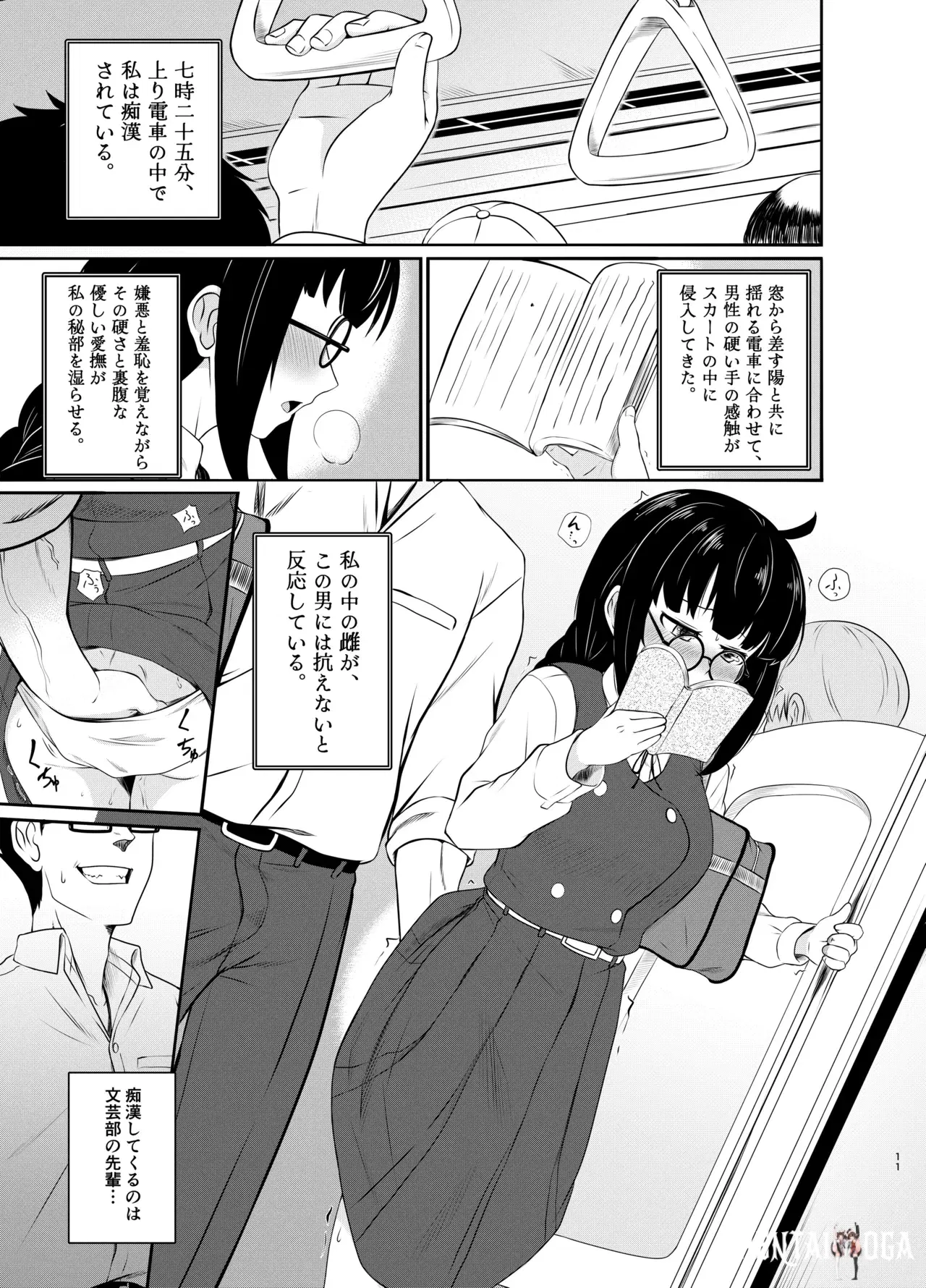 Image #12