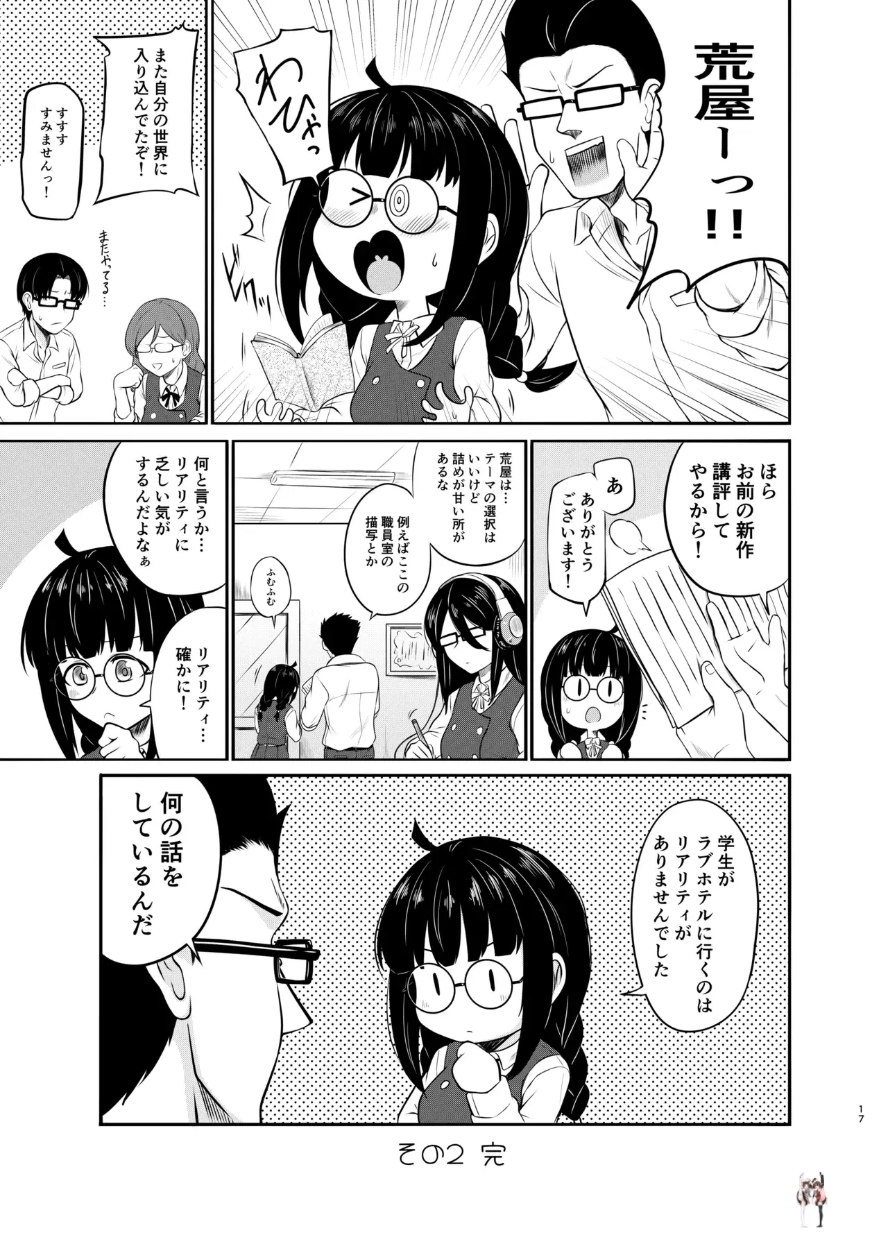 Image #18