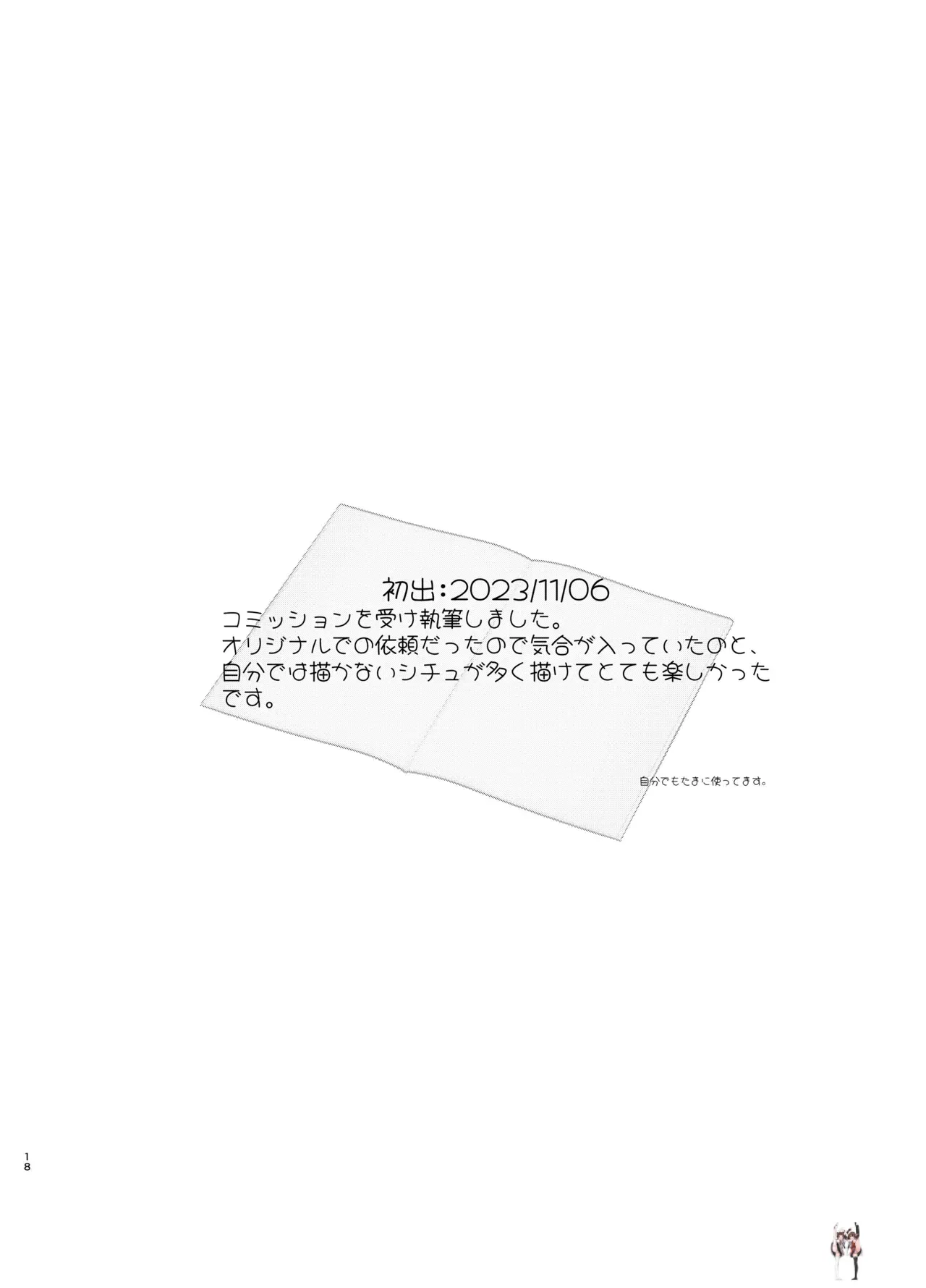 Image #19
