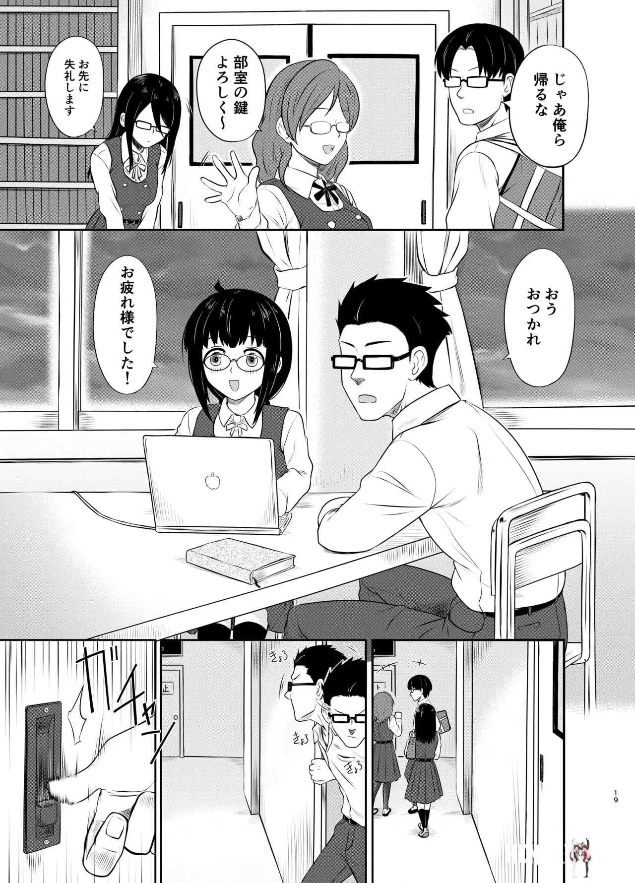 Image #20