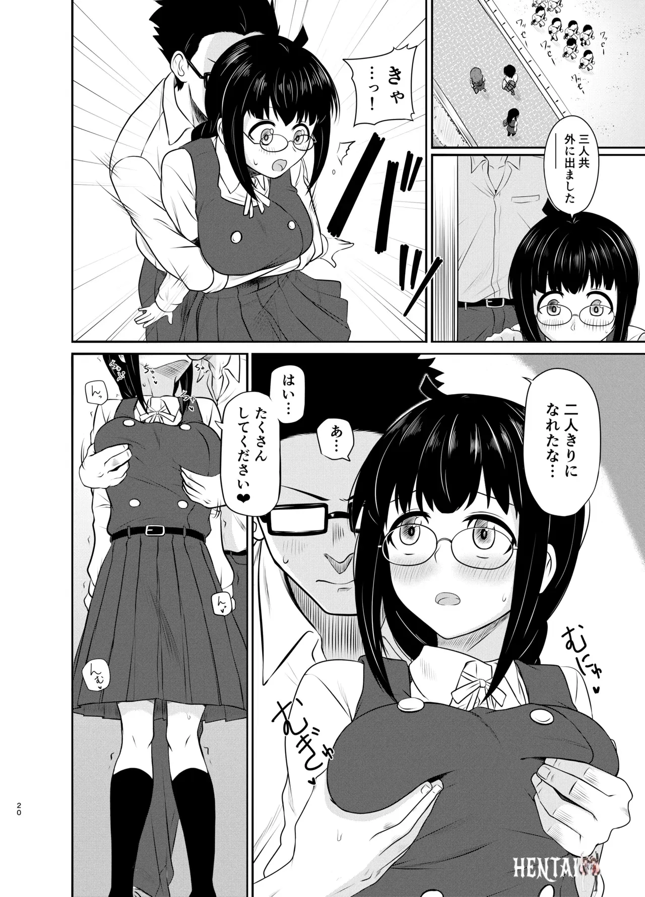 Image #21