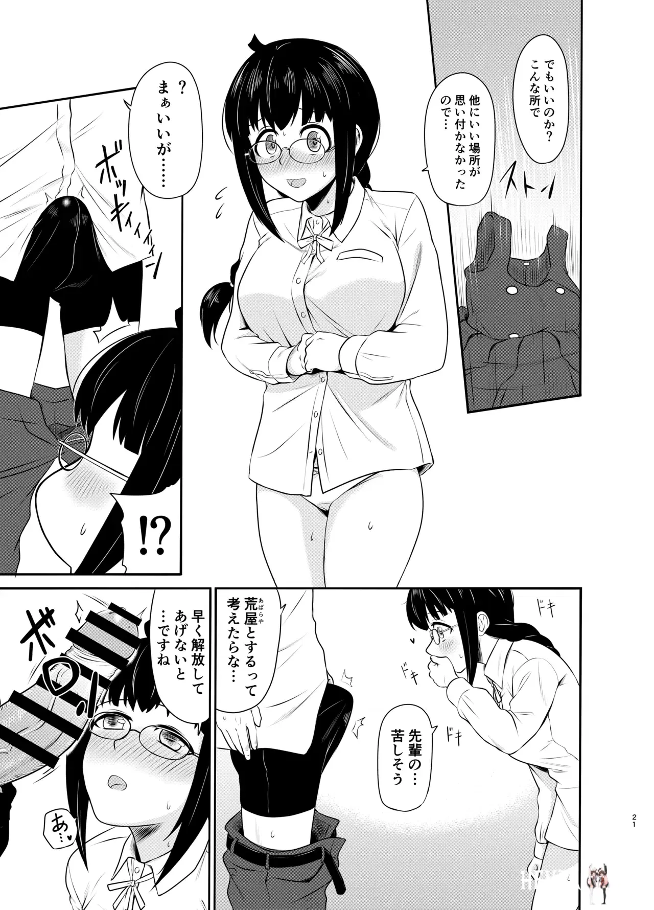 Image #22