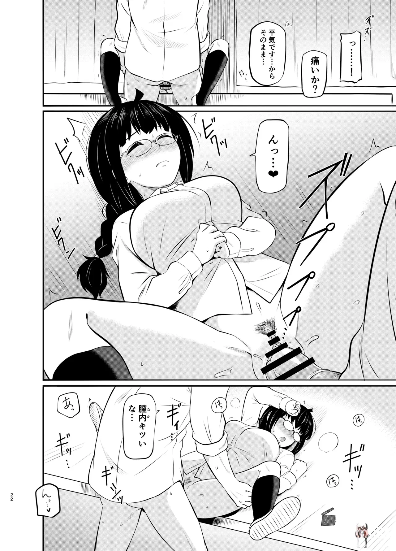 Image #23