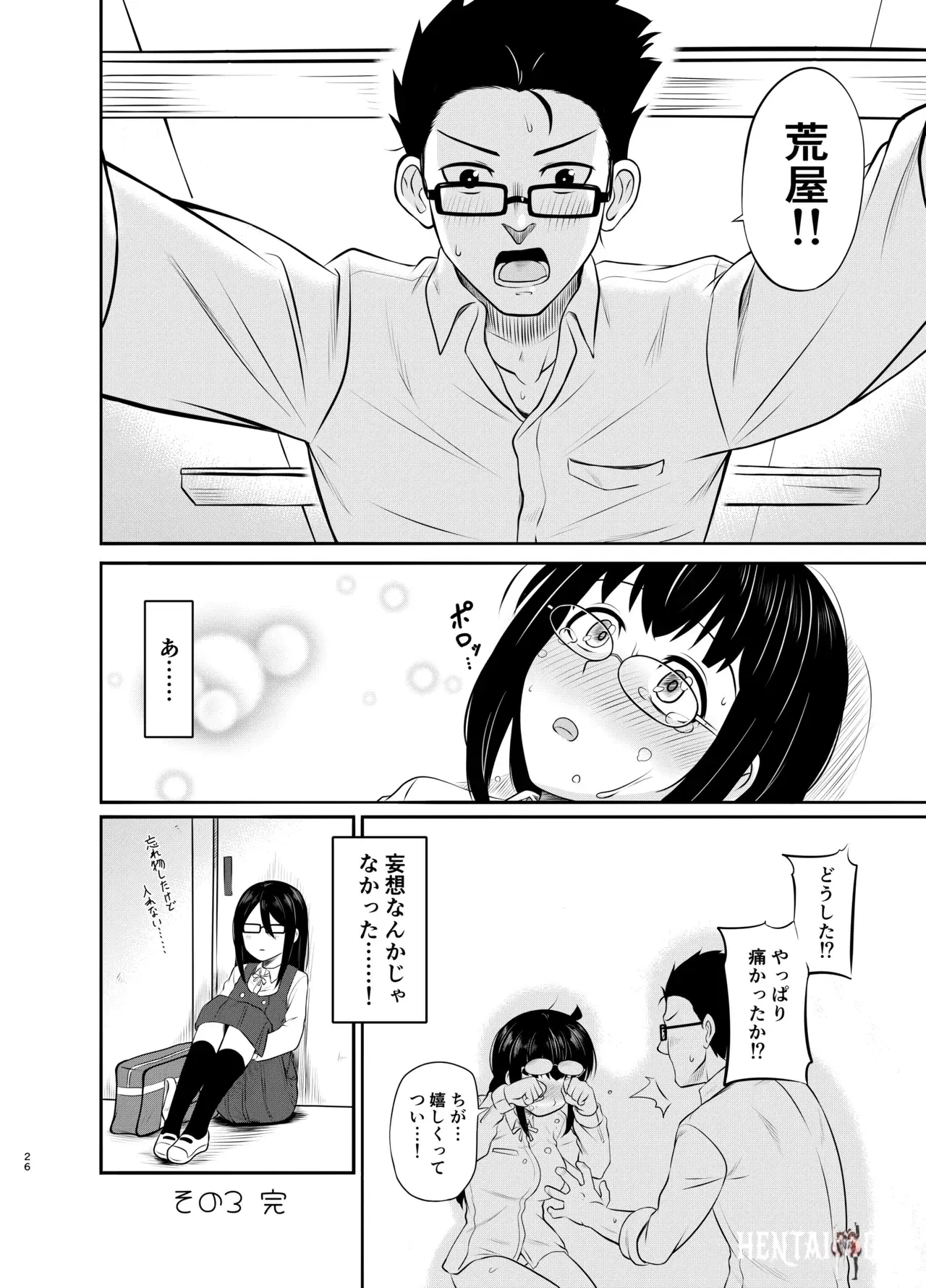 Image #27