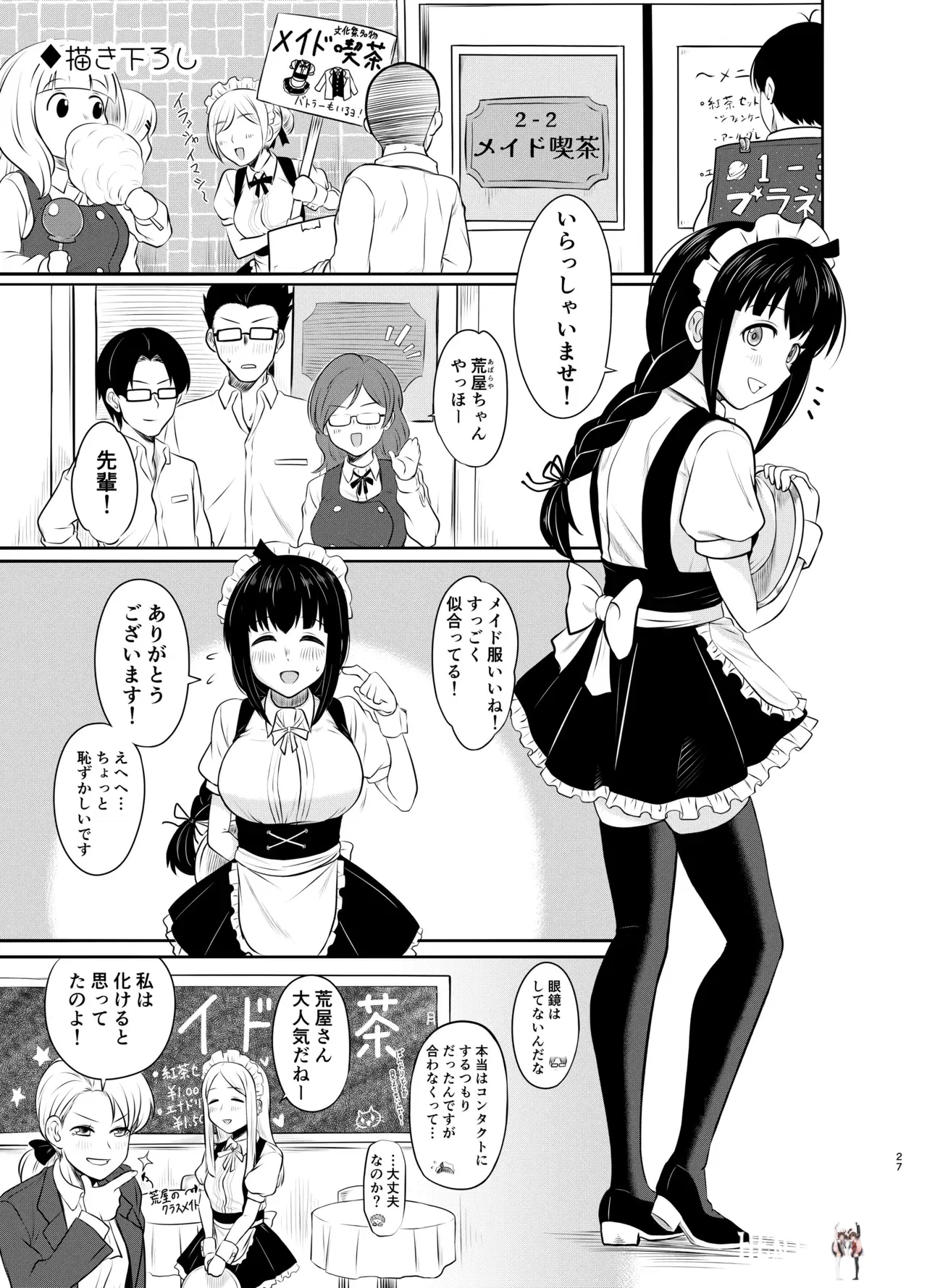Image #28