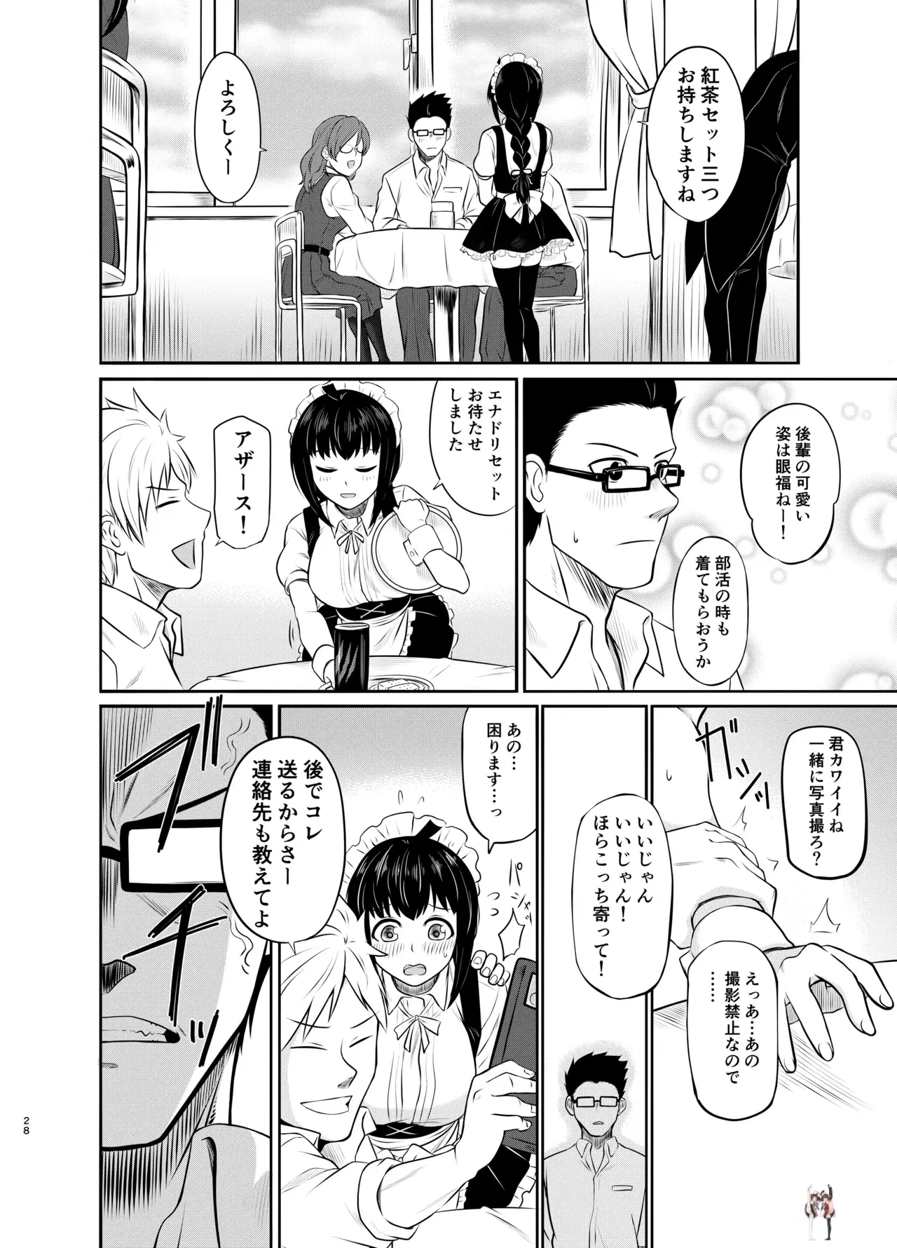 Image #29