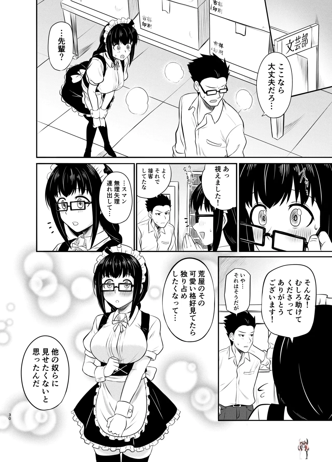Image #31