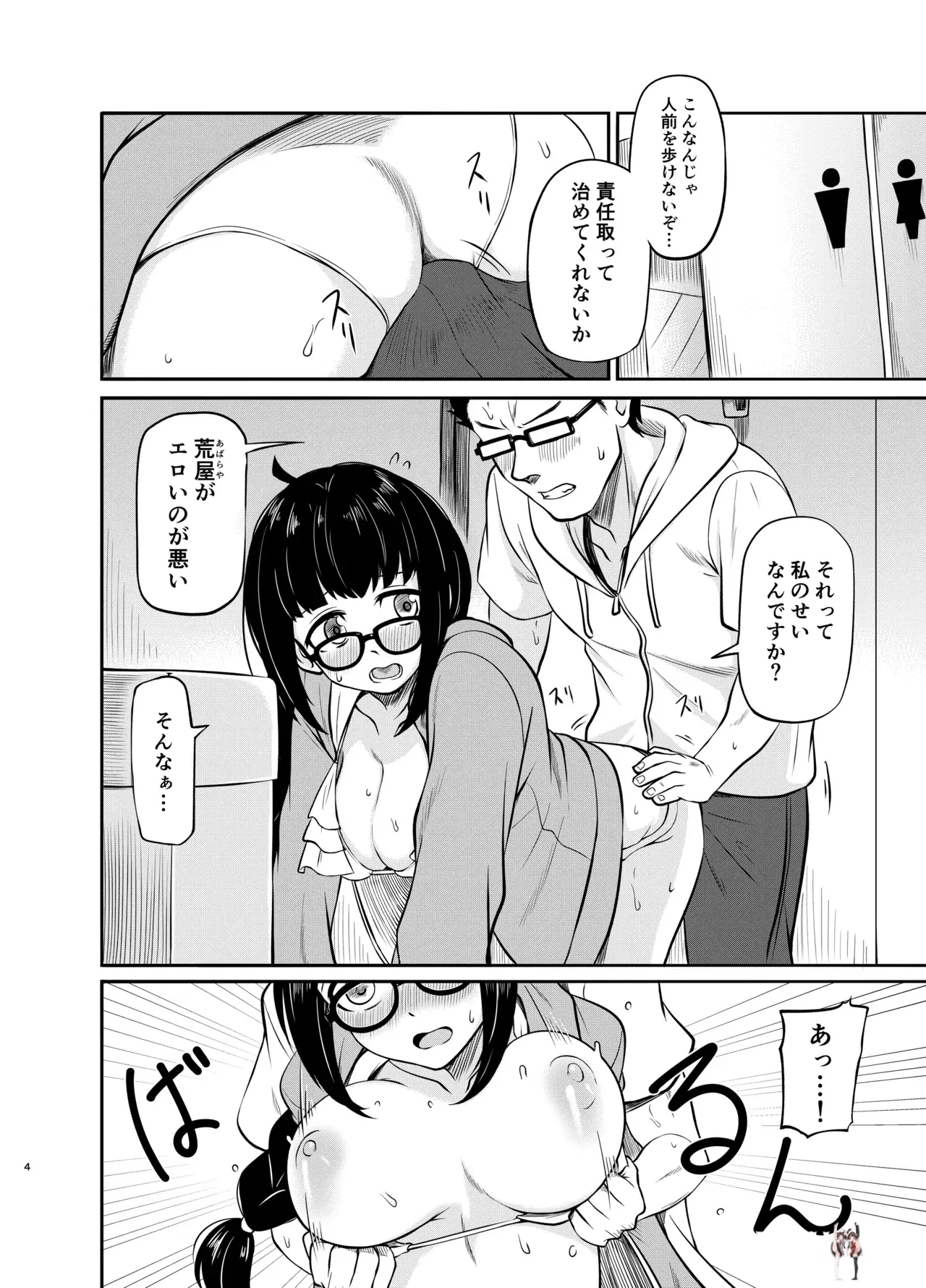 Image #5