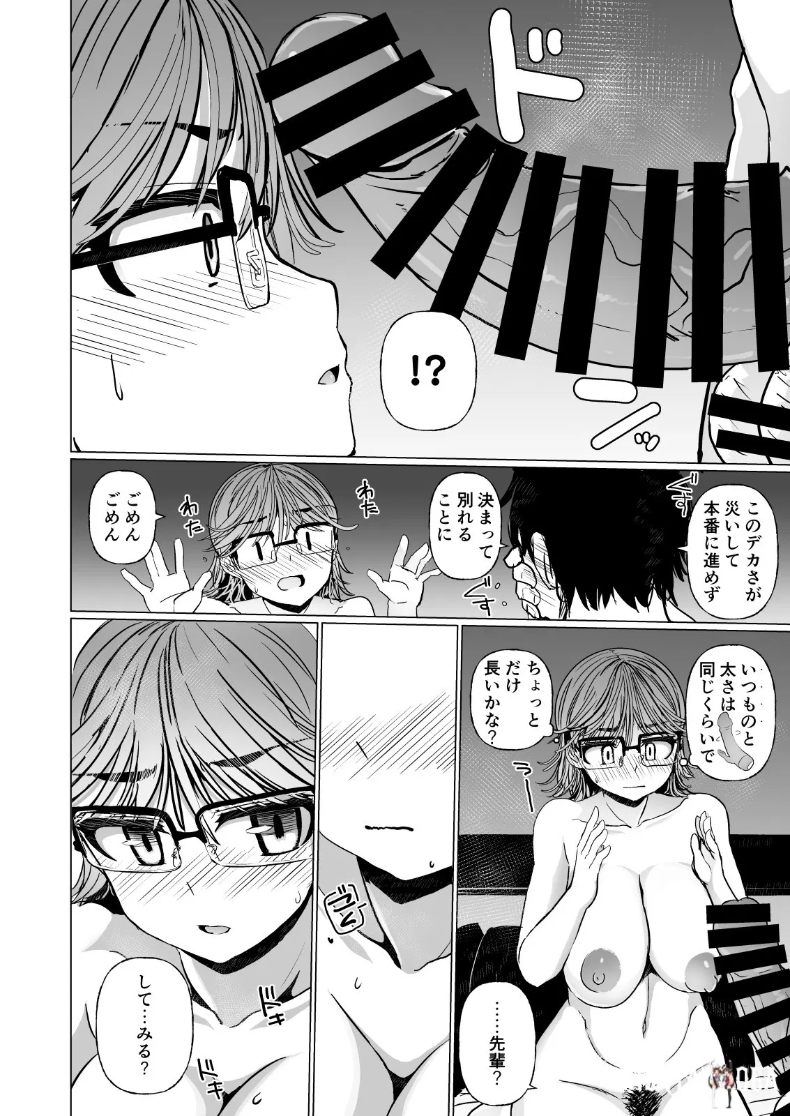 Image #12