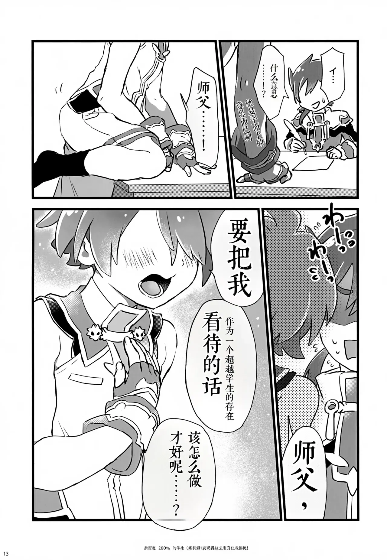 Image #13