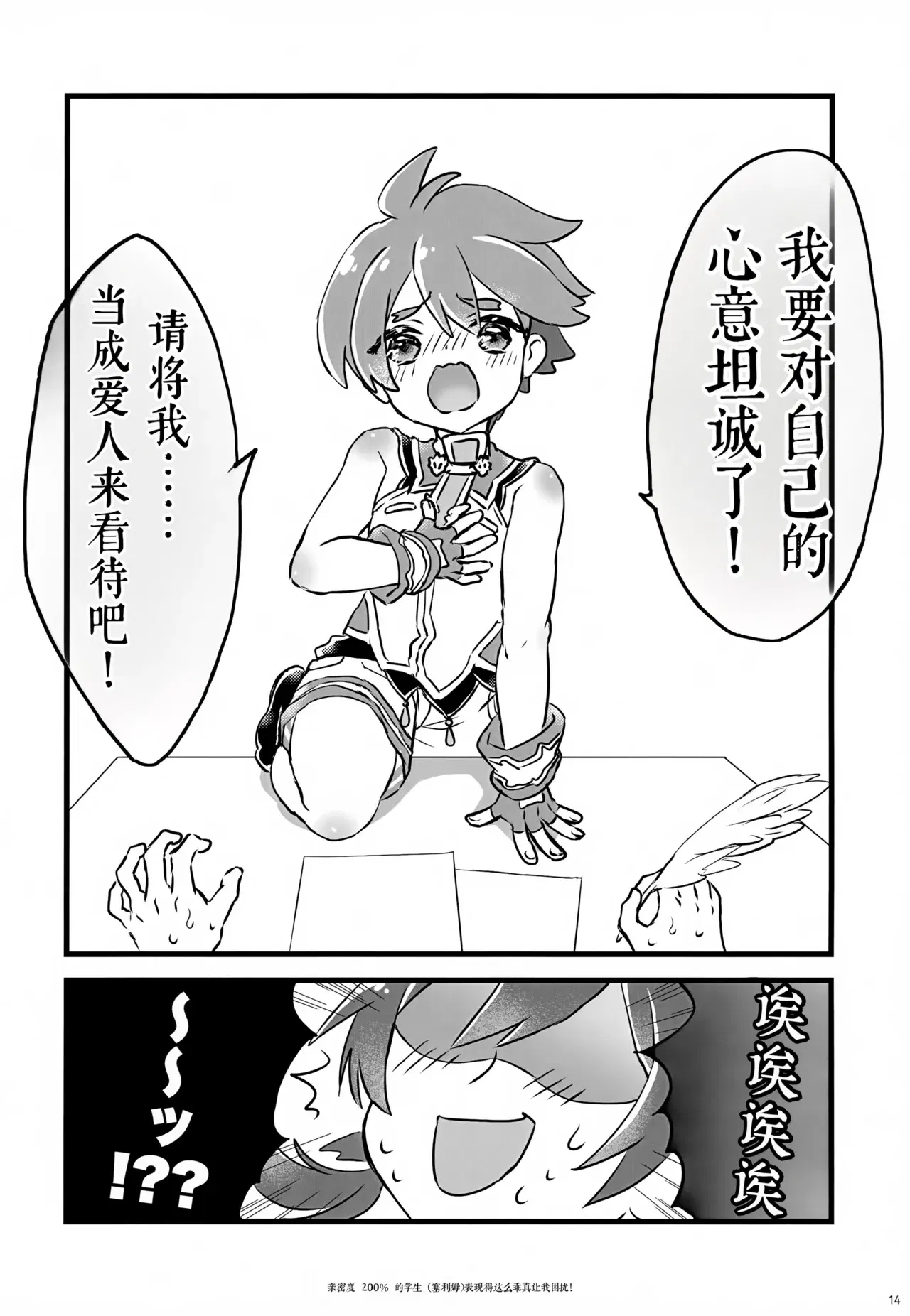 Image #14