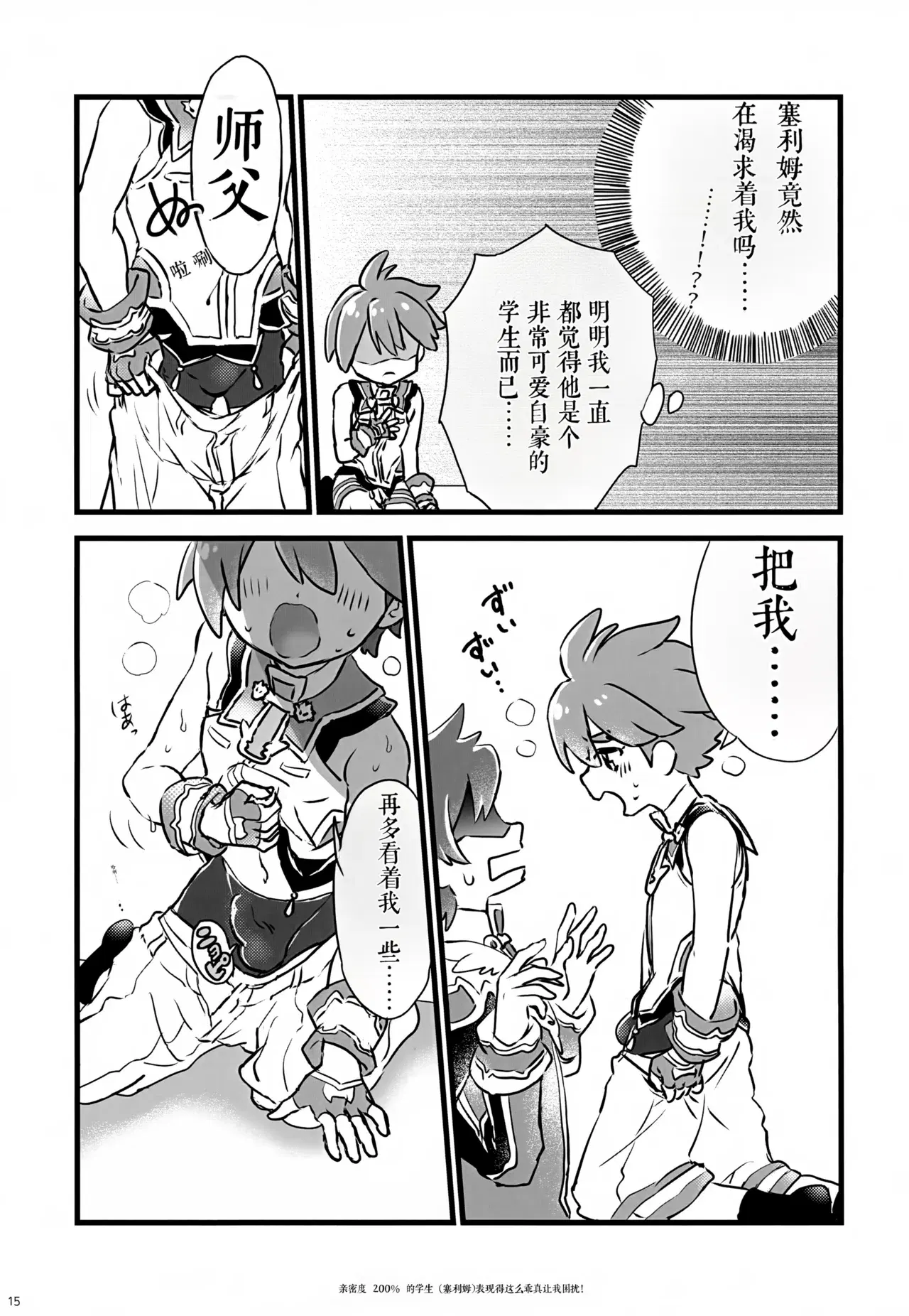 Image #15
