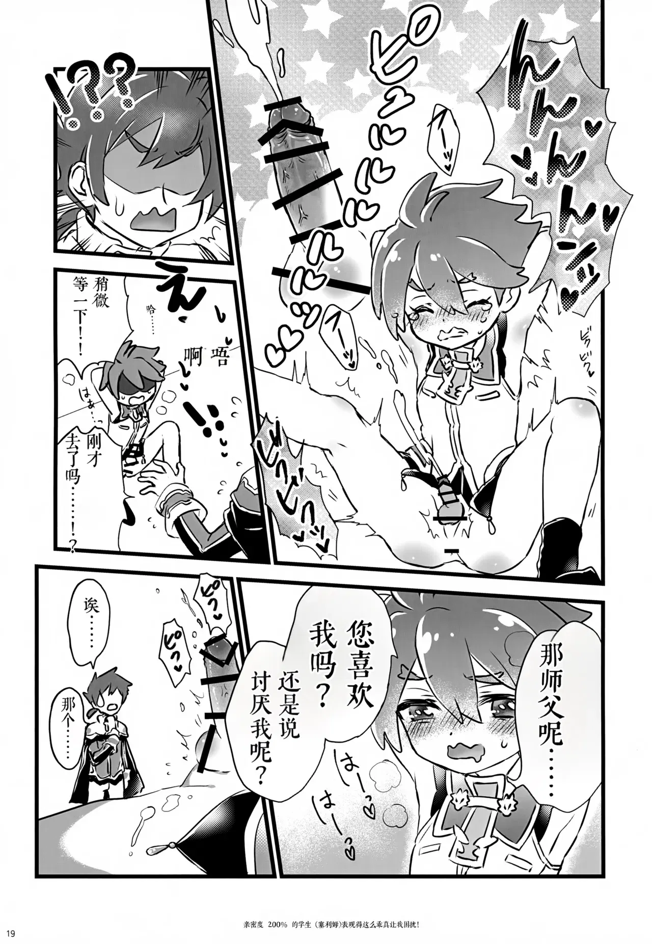 Image #19