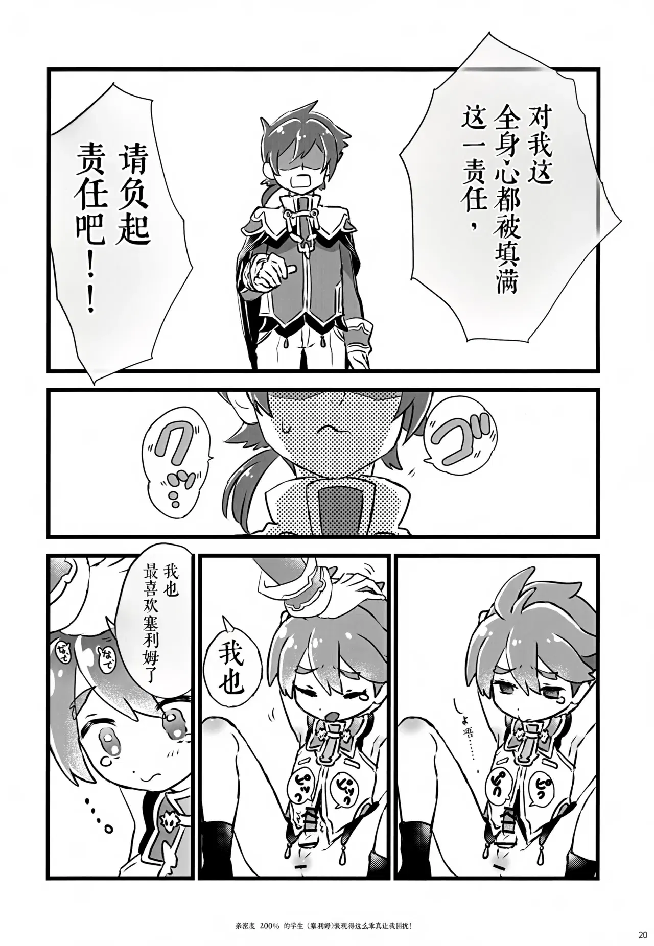 Image #20