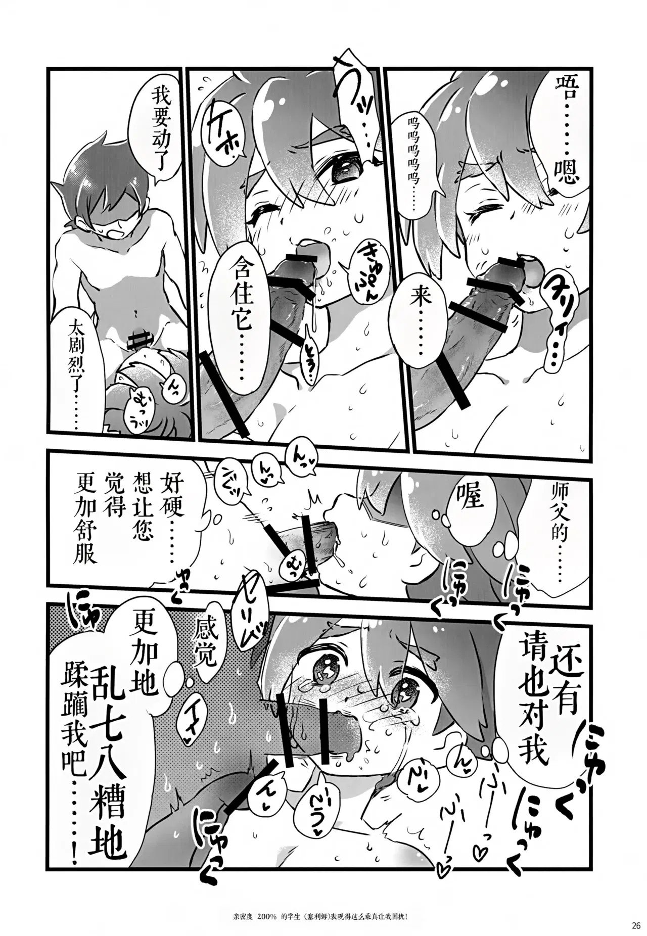 Image #26