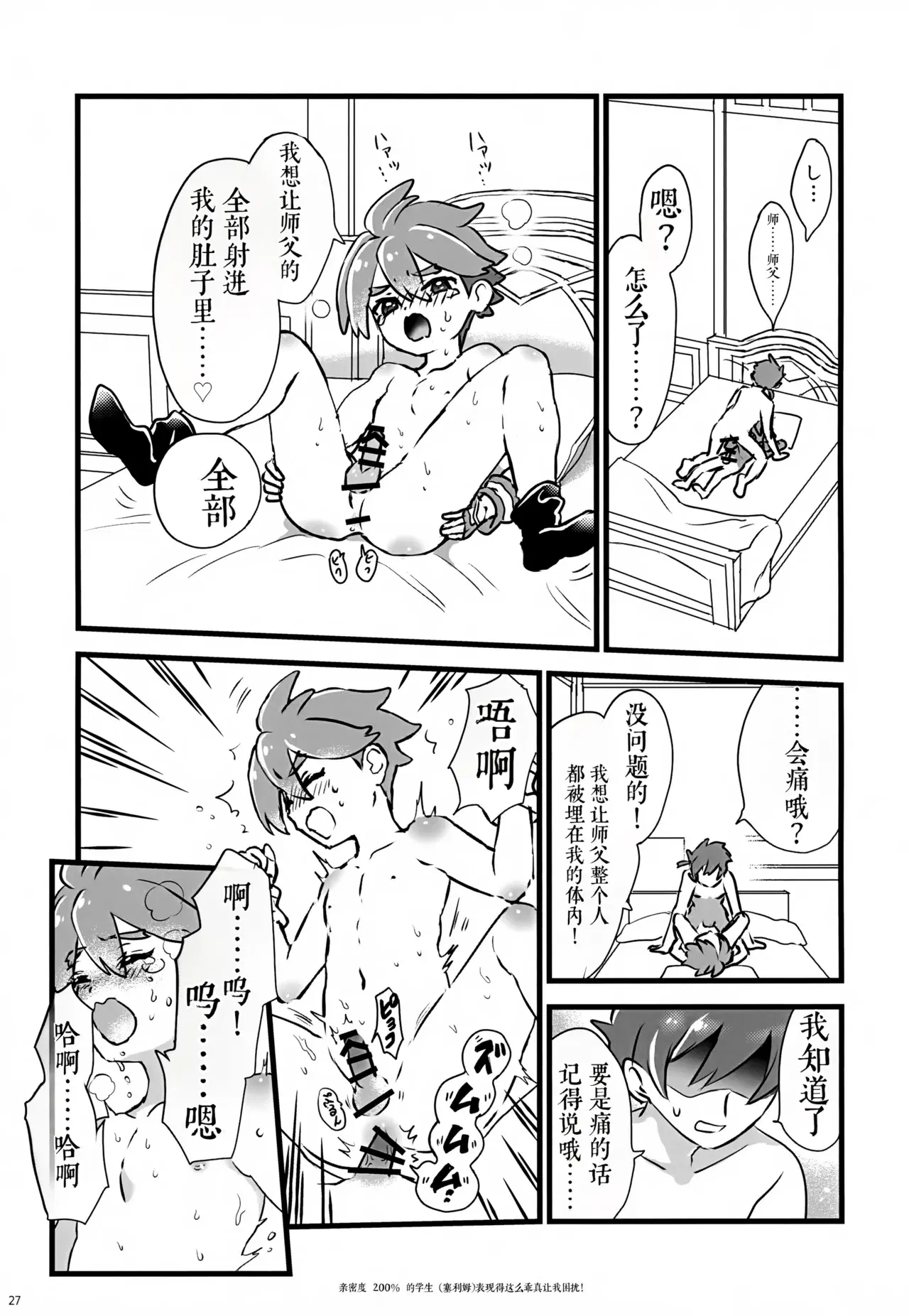 Image #27