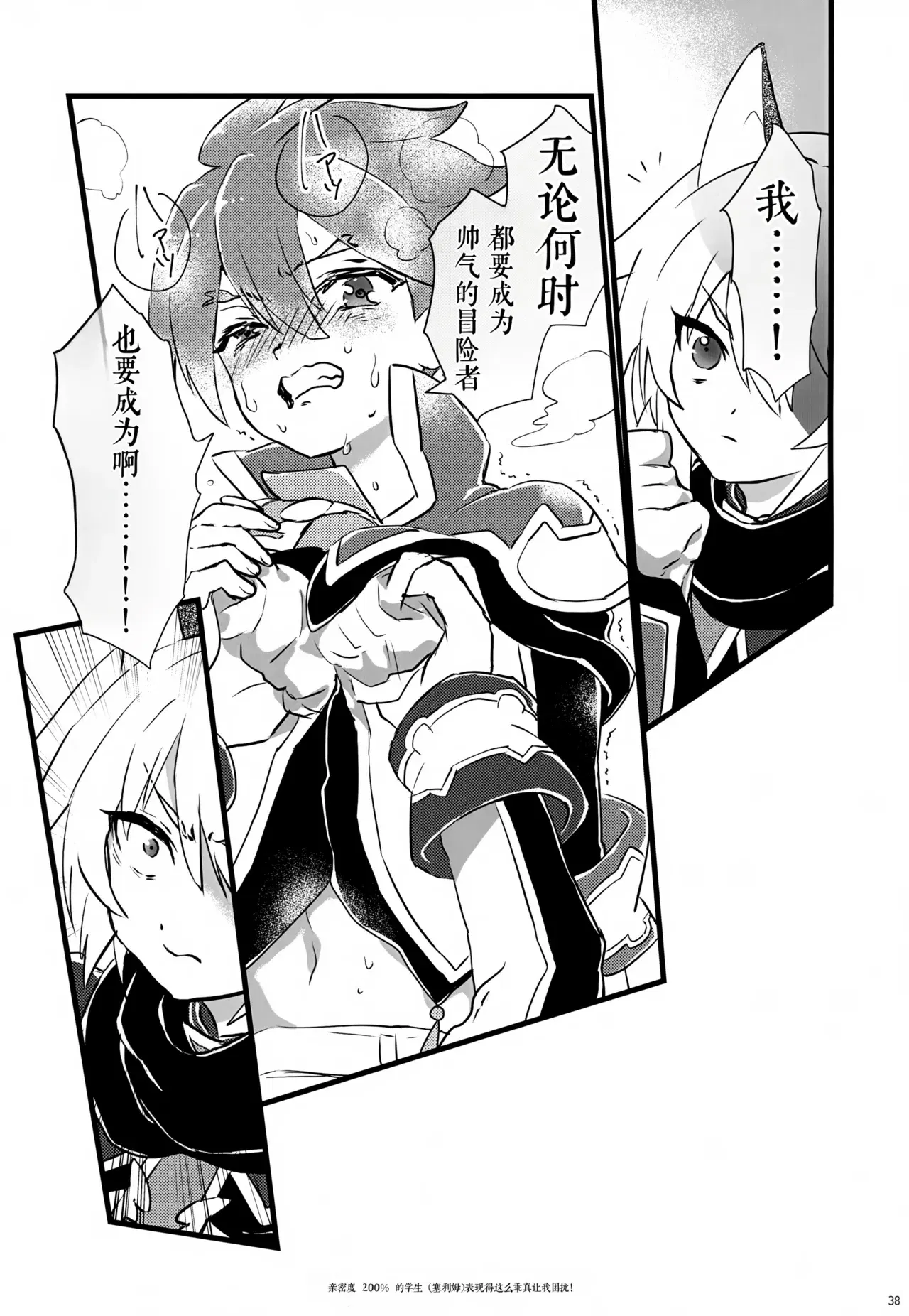 Image #38