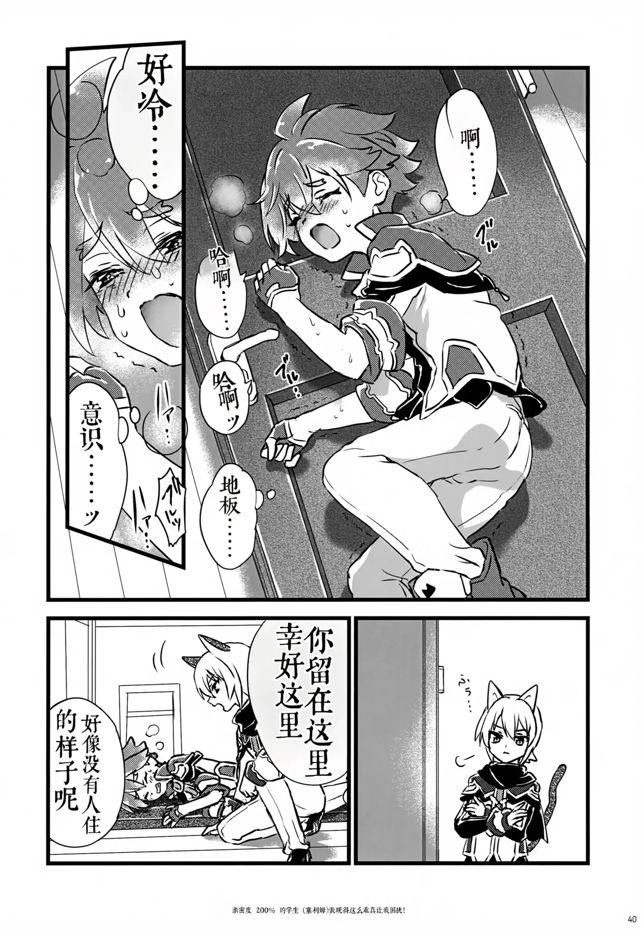 Image #40