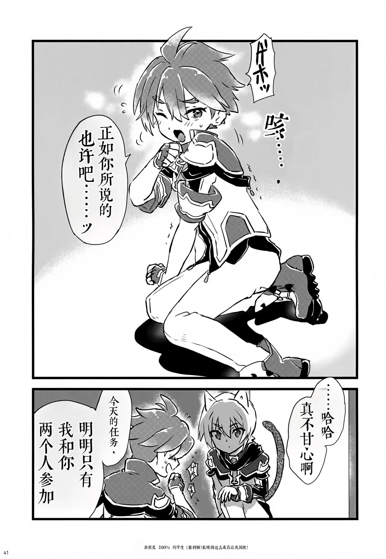 Image #41