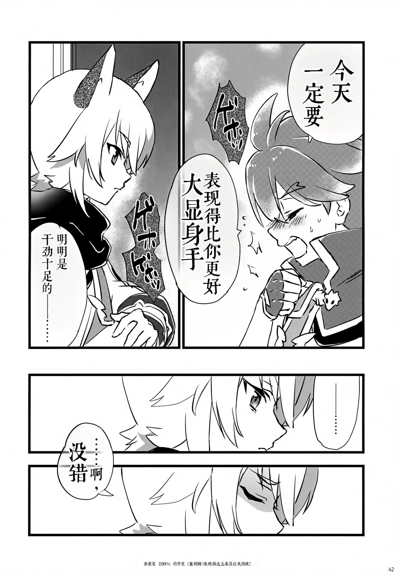 Image #42
