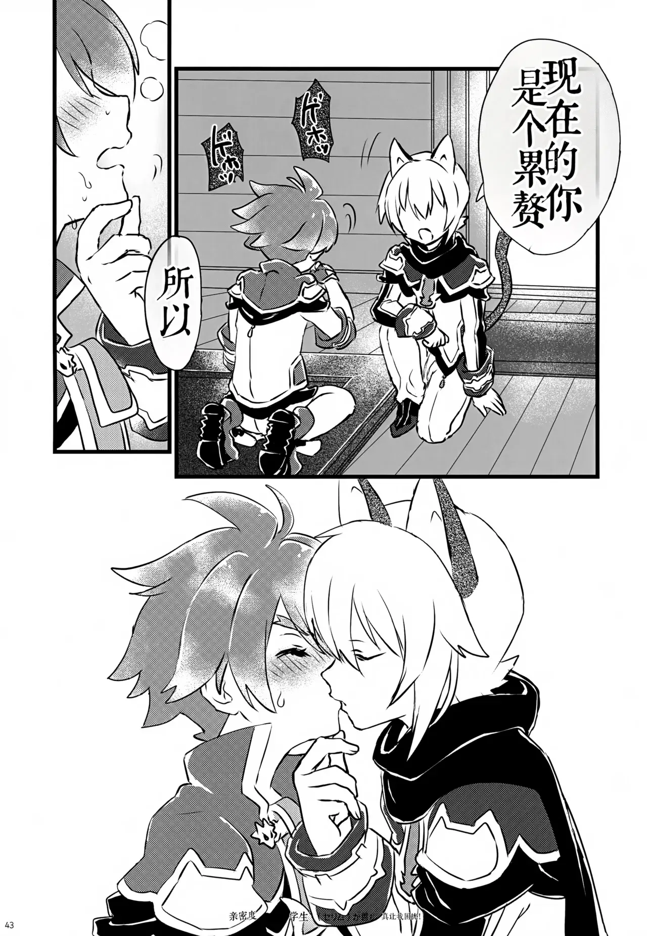 Image #43